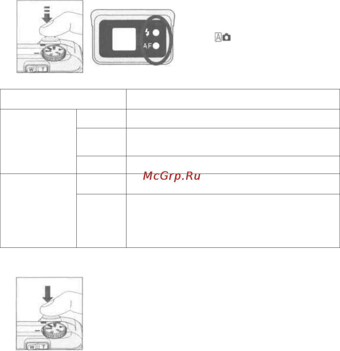 Nikon Coolpix 4300 silver [27/151] Фотокамера не может сфокусироваться на объекте находящемся в фокусировочных скобках исполь зуйте блокировку фокуса чтобы сфокусироваться на другом объекте находящемся на том же рассто янии а затем перекомпонуйте кадр стр 45
