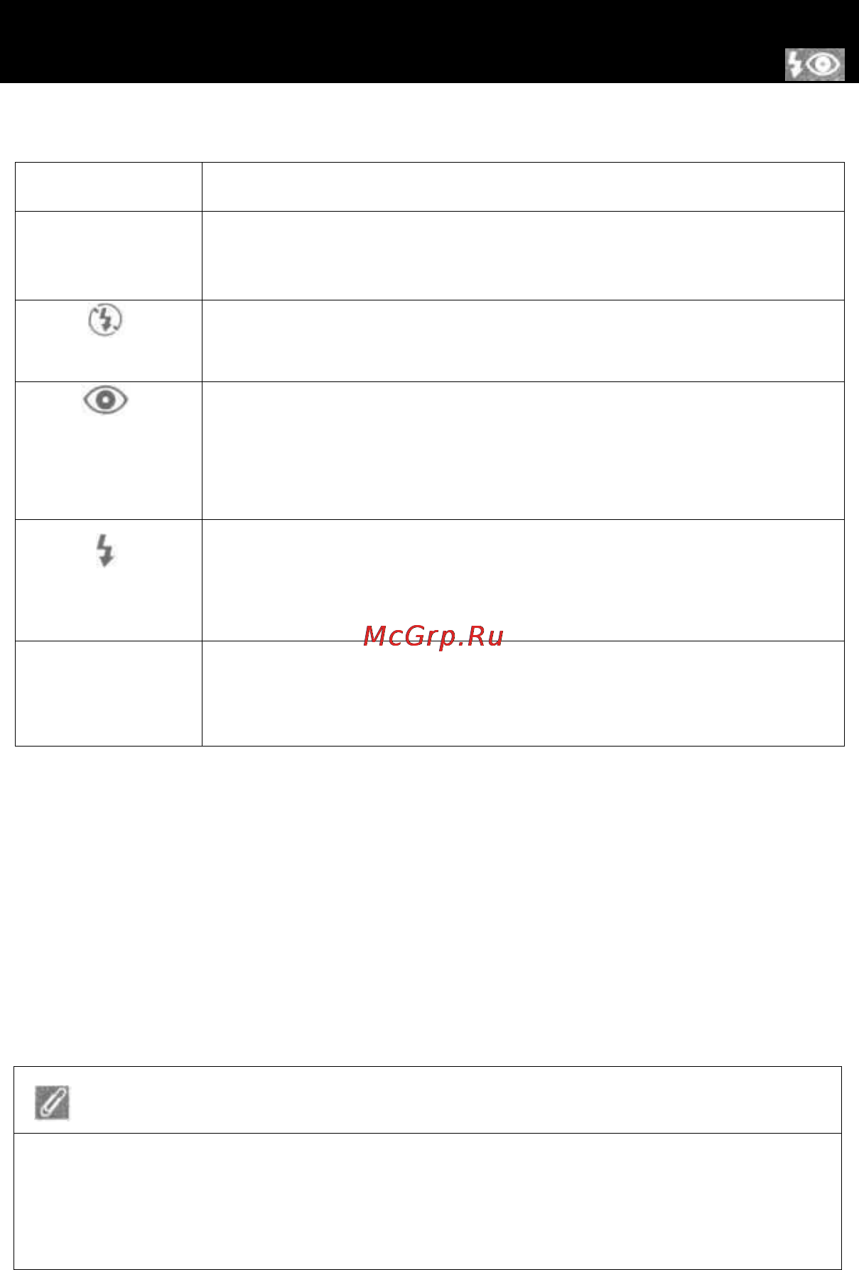 Nikon Coolpix 4300 silver [47/151] Режим вспышки
