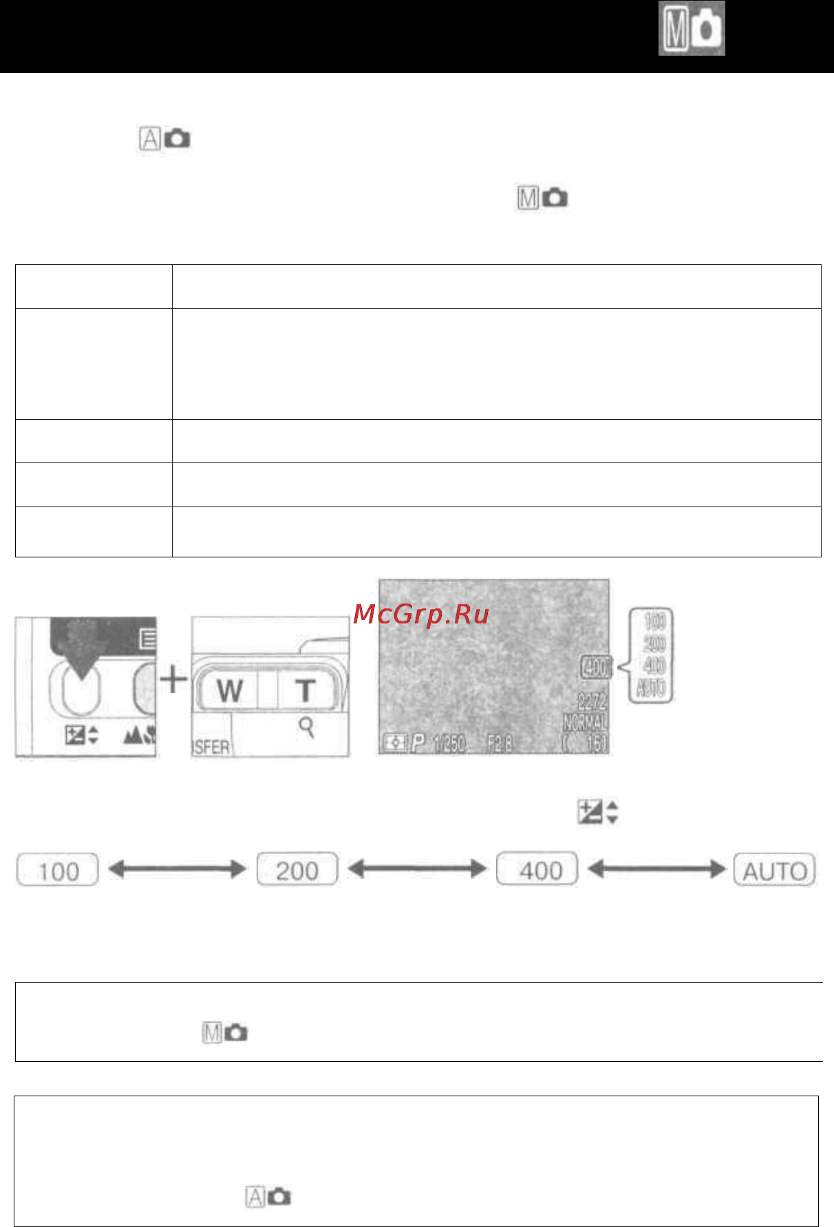 Nikon Coolpix 4300 silver [52/151] Чувствительность в единицах iso только