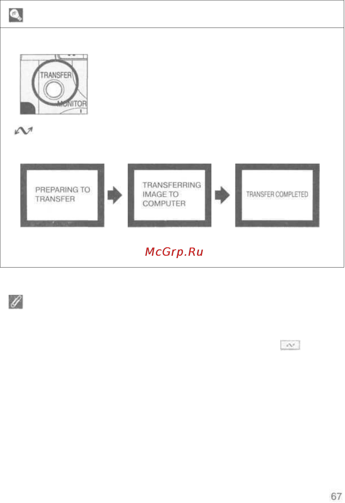Nikon Coolpix 4300 silver [66/151] Кнопка передачи transfer