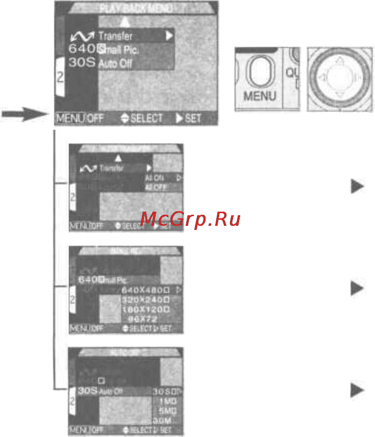 Nikon Coolpix 4300 [74/151] Auto off автоматичес кое выключение