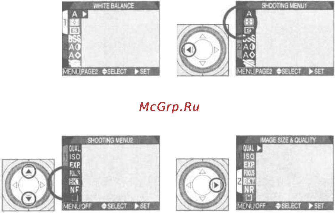 Nikon Coolpix 4300 Инструкция по эксплуатации онлайн [77/151] 30174