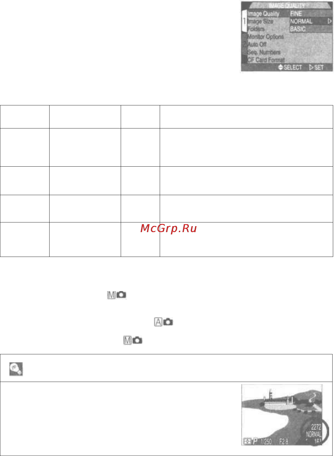 Nikon Coolpix 4300 silver [80/151] Качество изображения