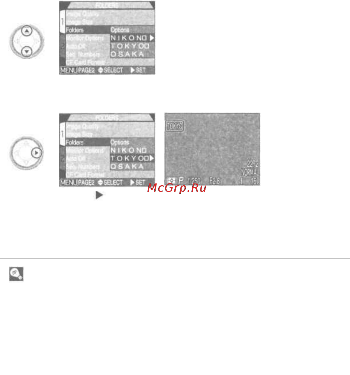 Nikon Coolpix 4300 silver [85/151] Ultra hs моментальная серия