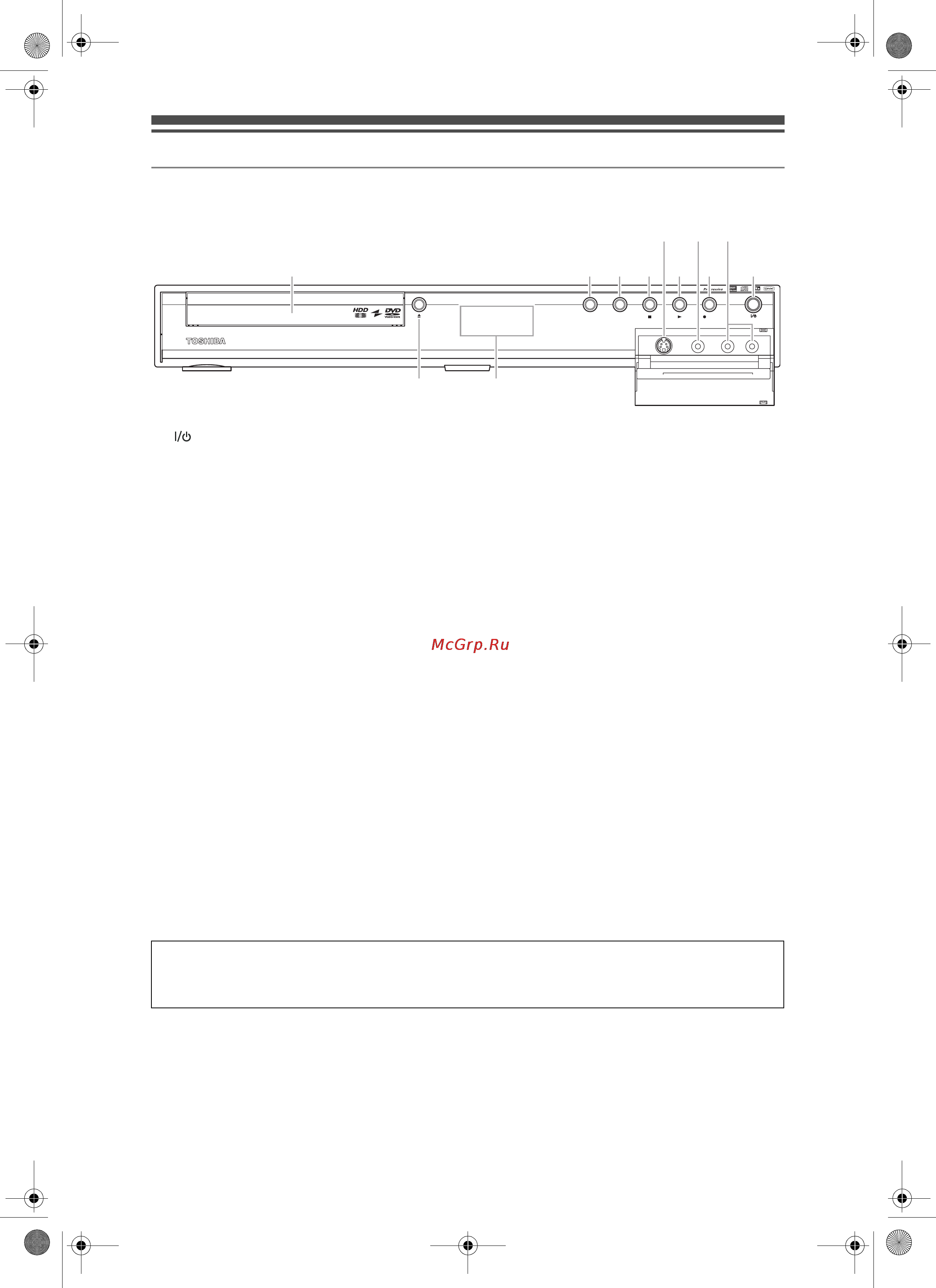 Toshiba RD-XS25SR [13/98] 1 4 5 6 8
