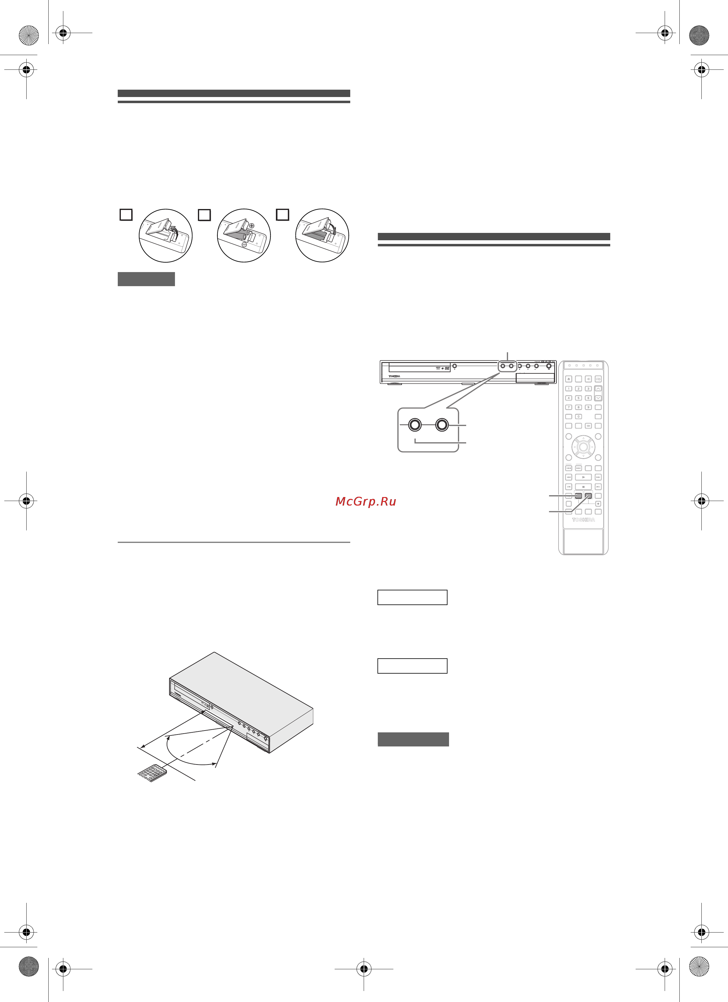 Toshiba RD-XS25SR [17/98] Переключение режимов hdd dvd