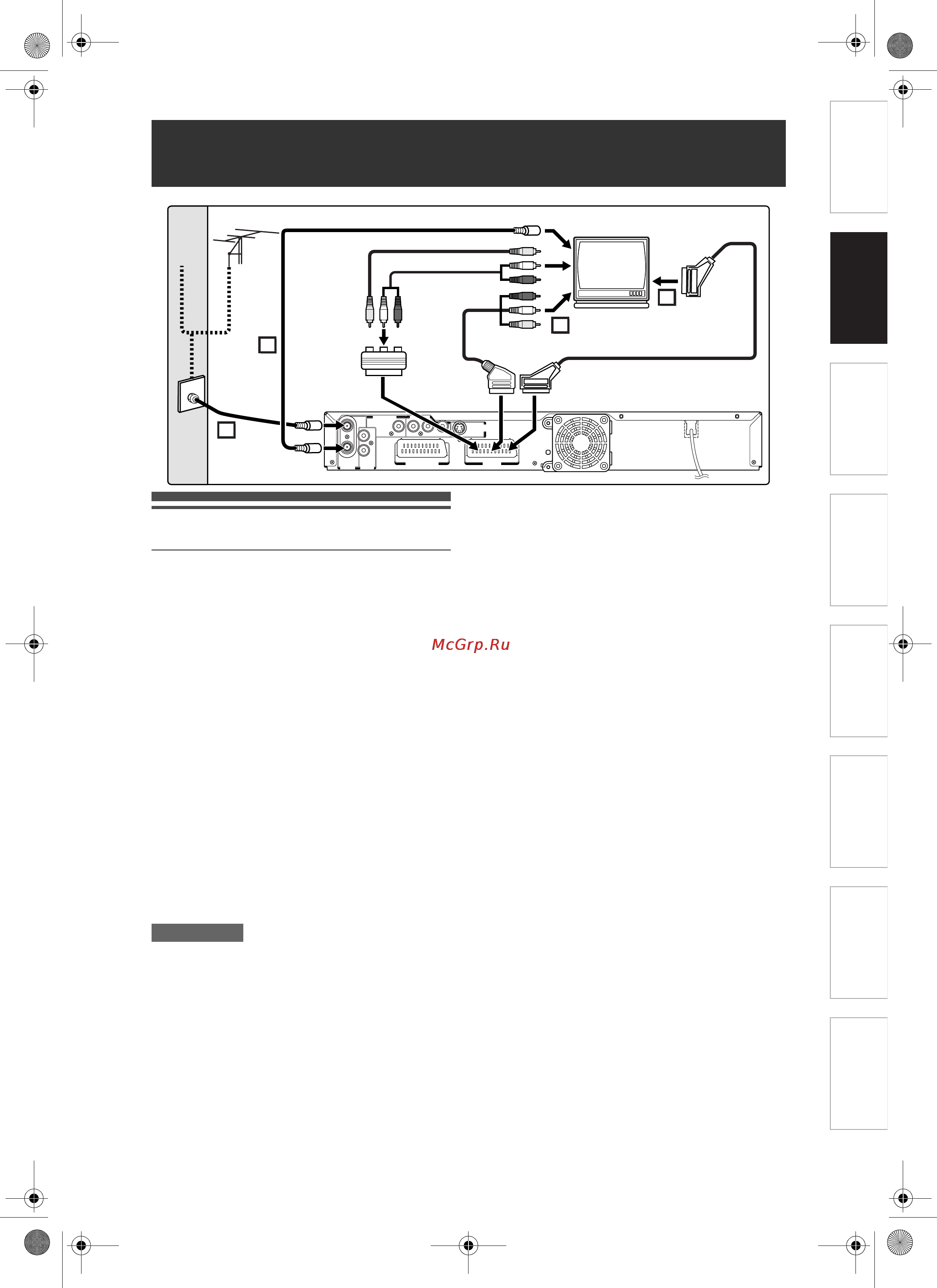 Toshiba RD-XS25SR [20/98] Введение подключения