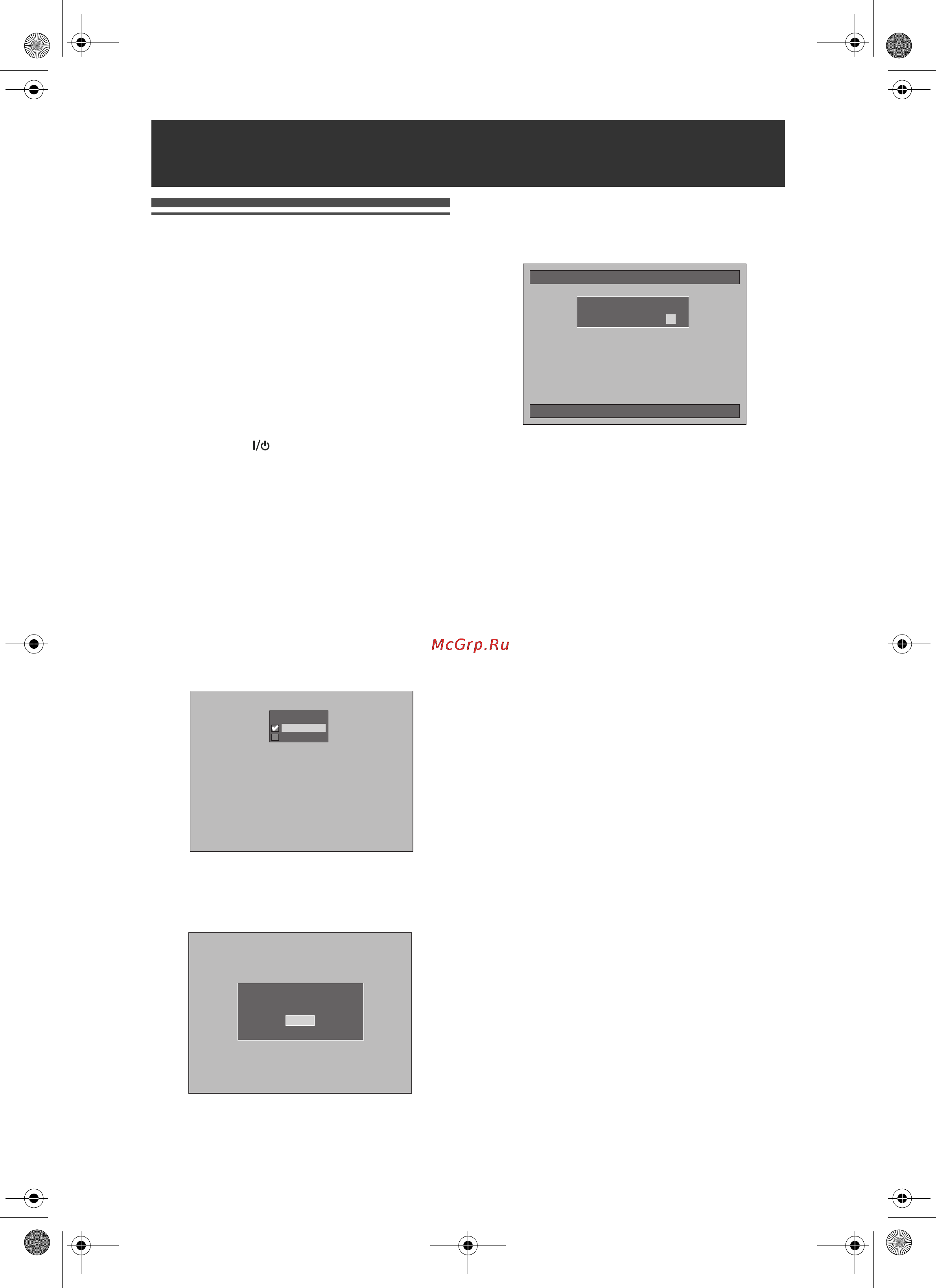 Toshiba RD-XS25SR [23/98] Основная настройка