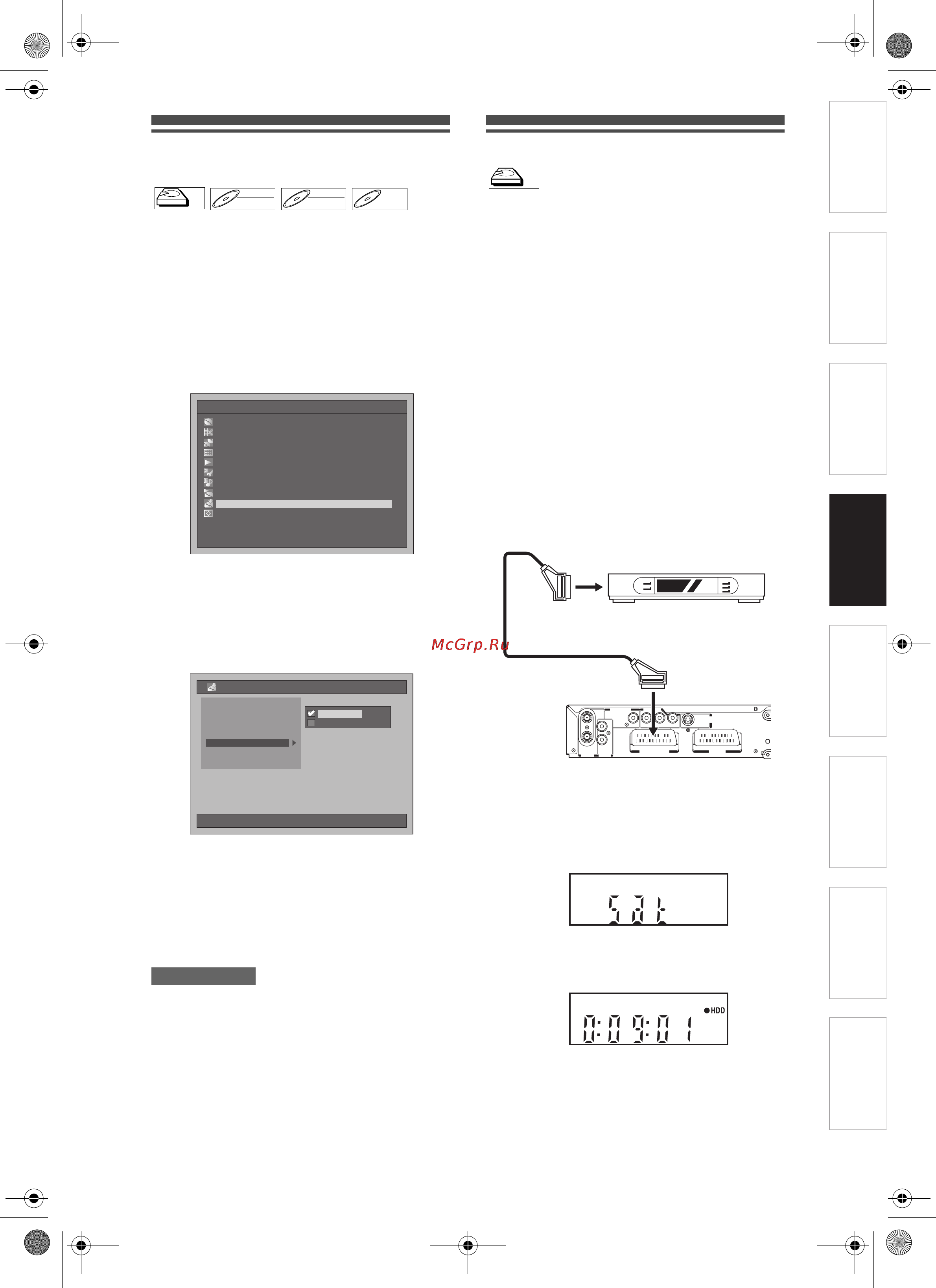 Toshiba RD-XS25SR [42/98] Настройка входа внешнего аудиосигнала