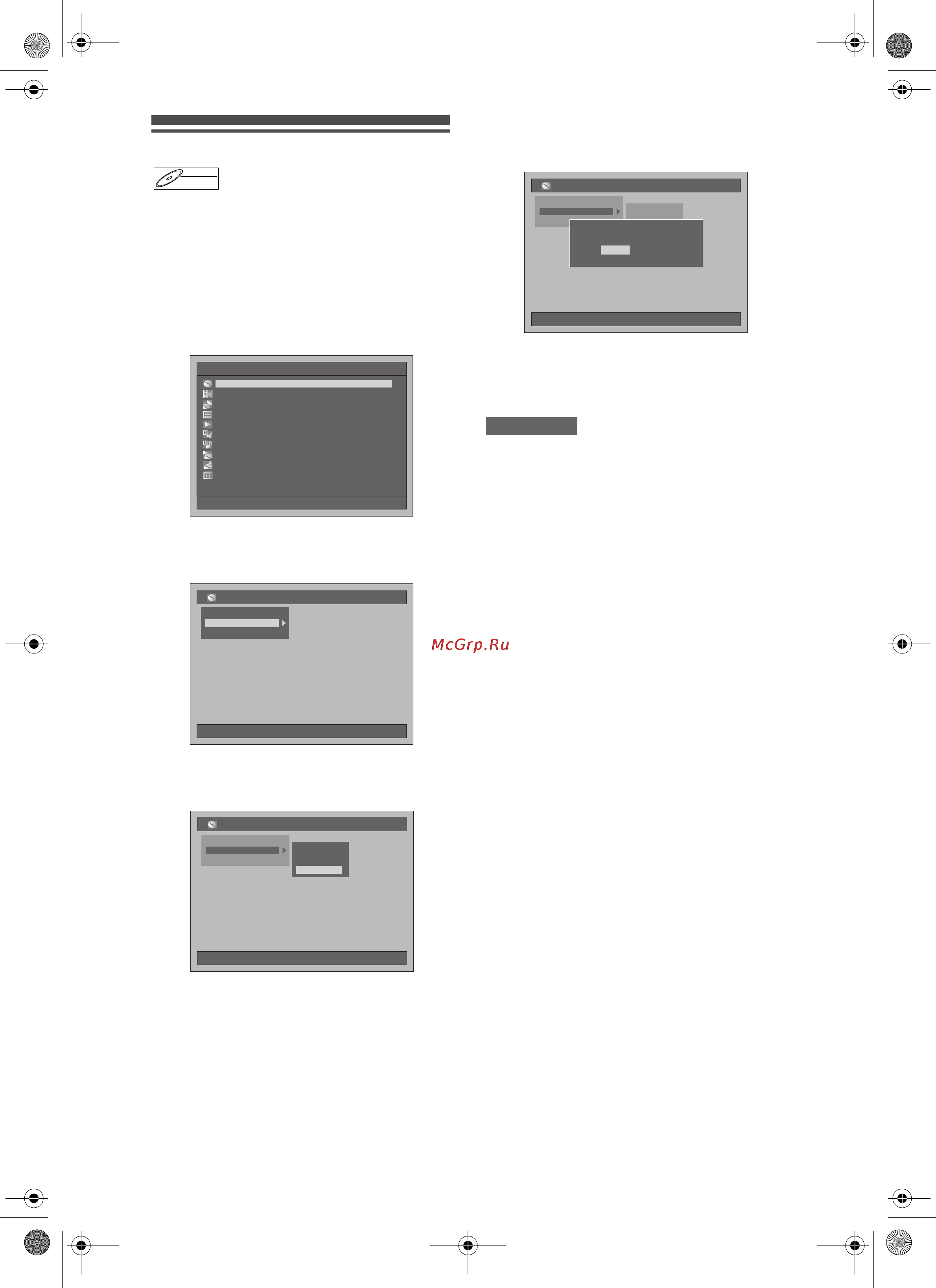 Toshiba RD-XS25SR [49/98] Нажмите setup чтобы выполнить выход