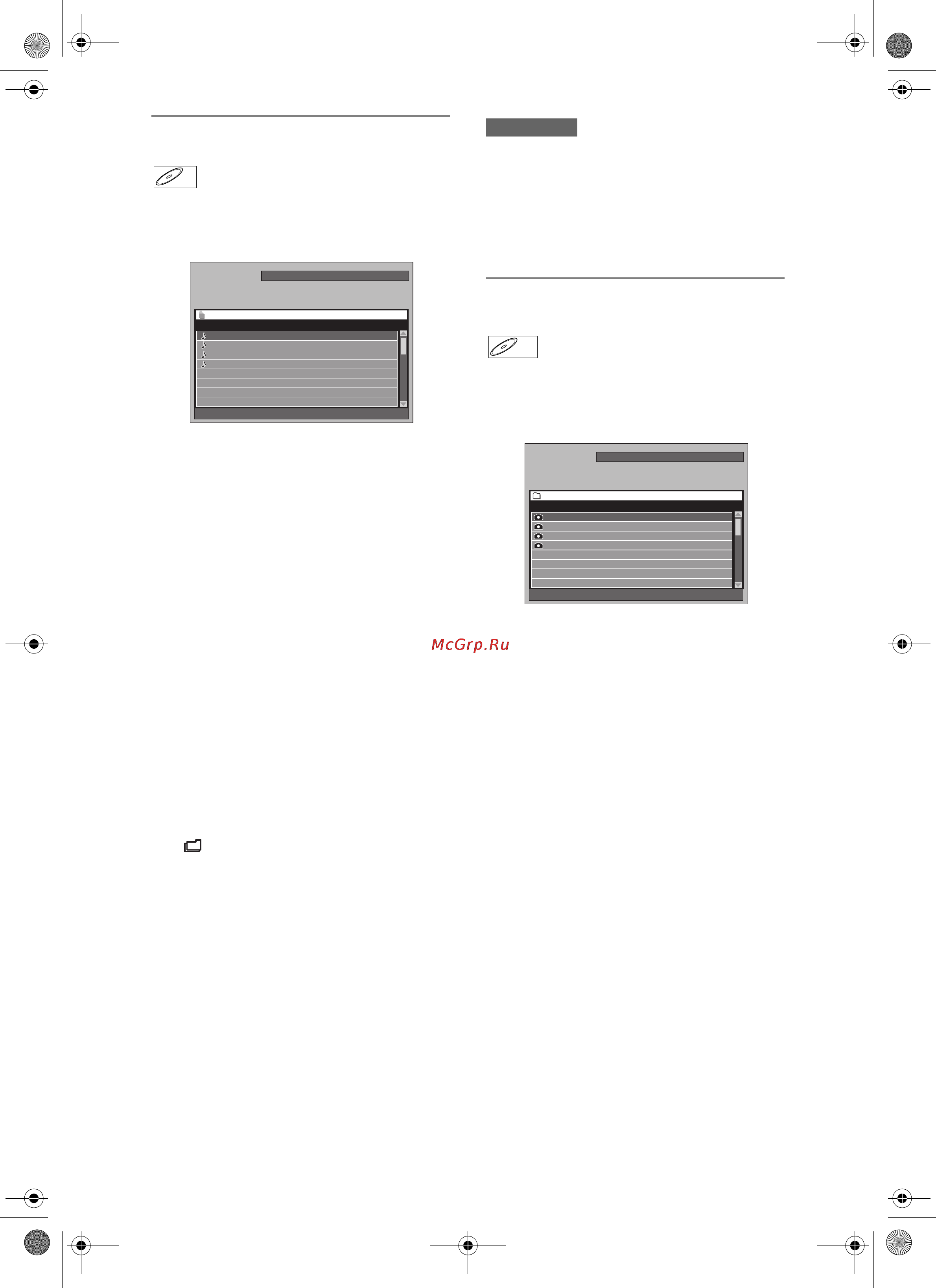 Toshiba RD-XS25SR [53/98] Воспроизведение файлов в формате jpeg