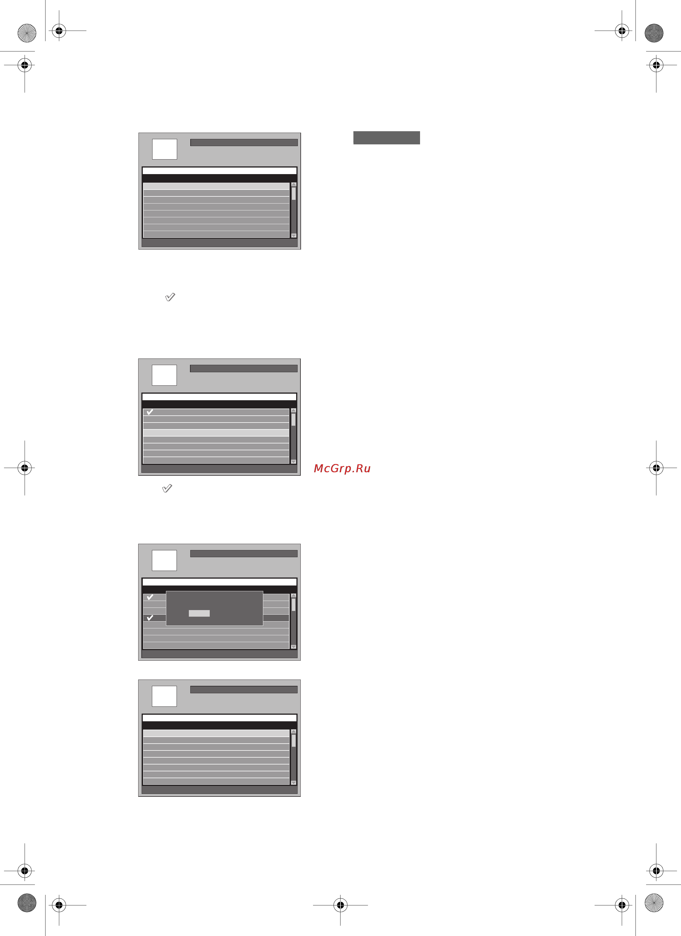 Toshiba RD-XS25SR [77/98] Выберите заголовок для объединения заголовок 2 используя курсор