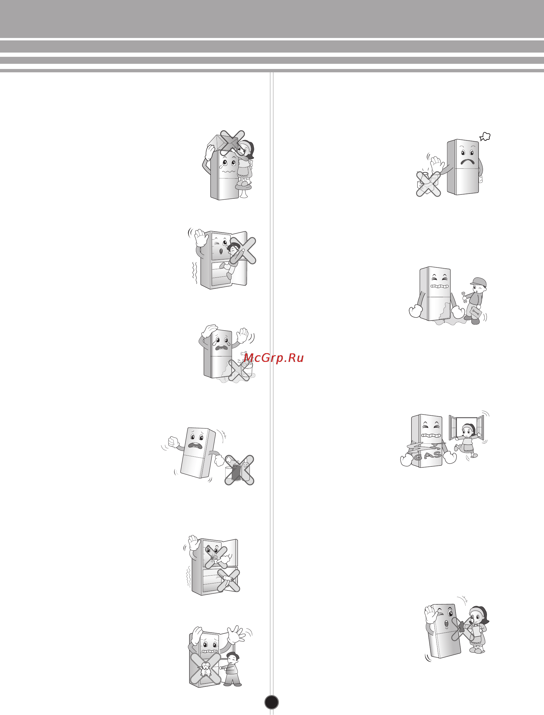 LG GA-B489EVTP Инструкция по эксплуатации онлайн [6/32] 70488