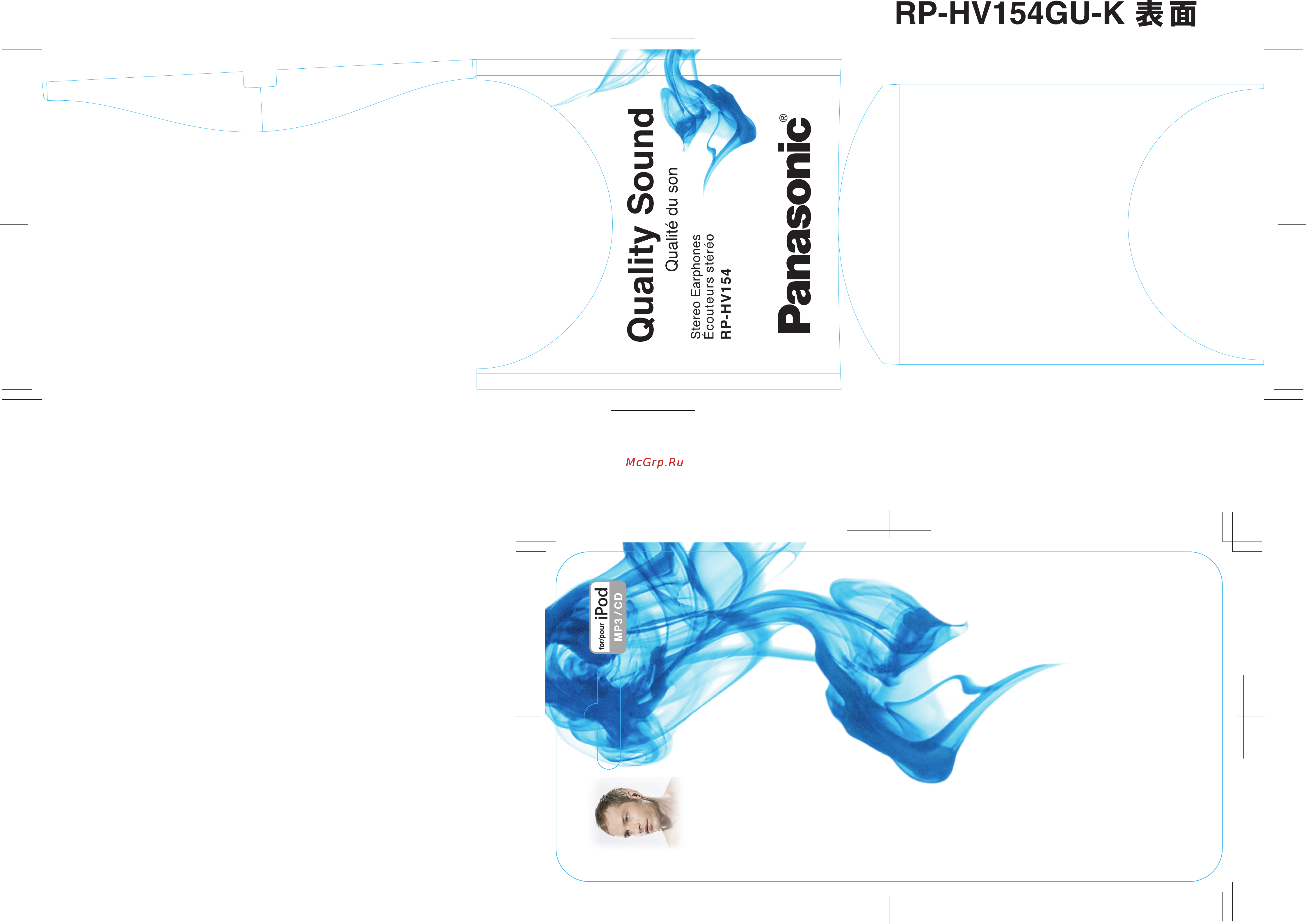 Panasonic RP-HV154GU-K Технический проспект онлайн