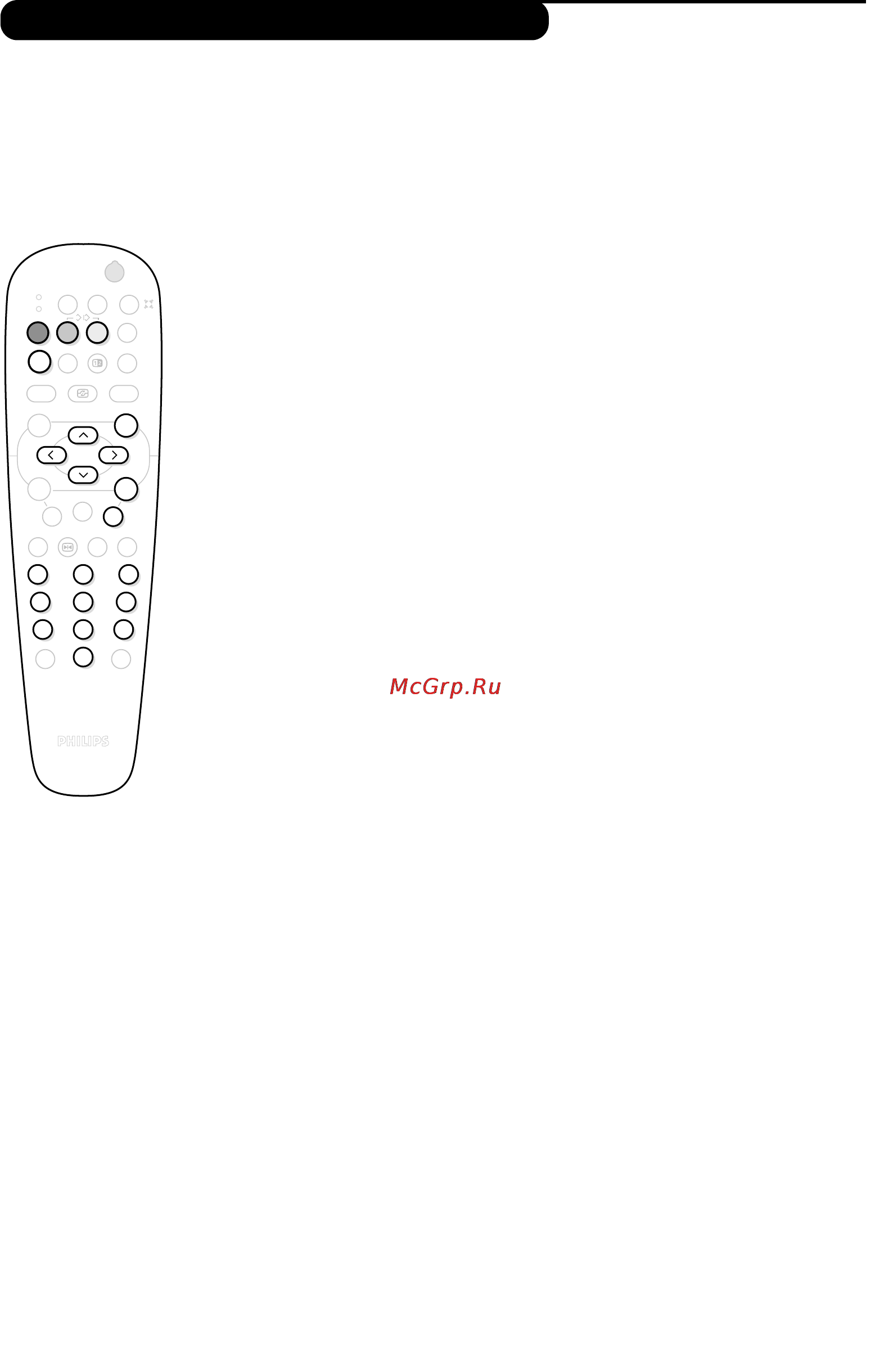 Philips 25PT7106 [8/12] Использование функции nextview
