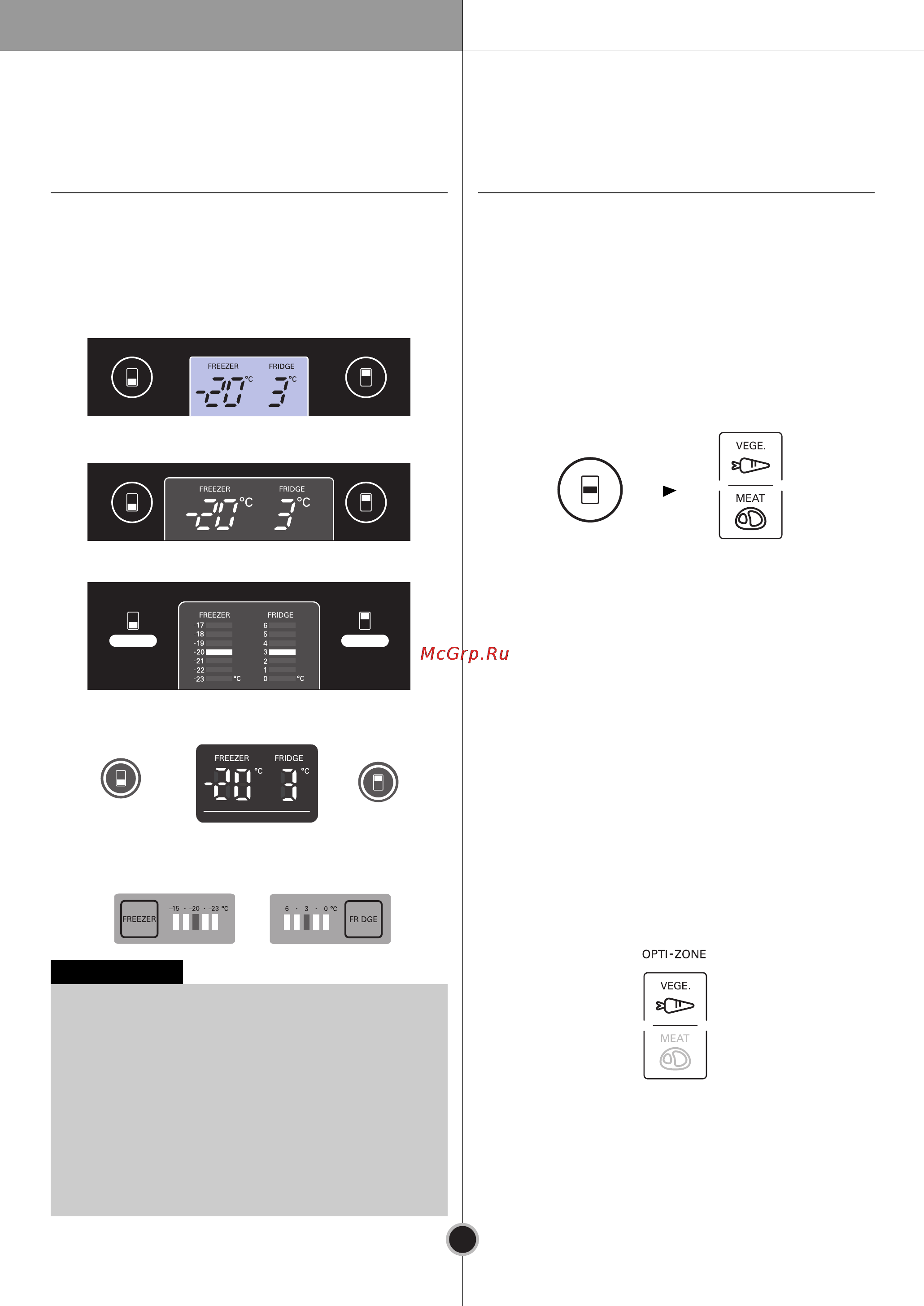 LG GW-B489EEQW [20/32] Эксплуатация