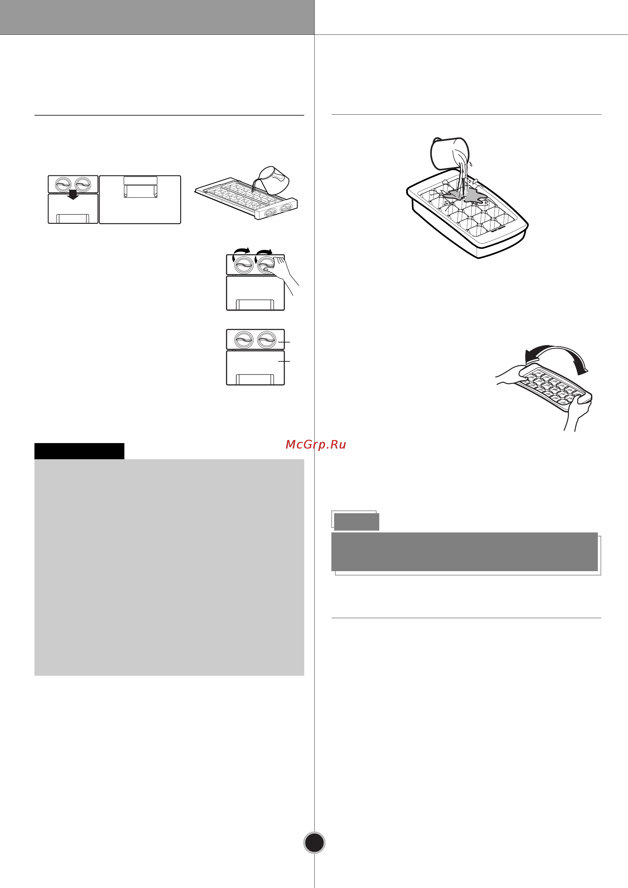 LG GW-B489EEQW [24/32] Эксплуатация