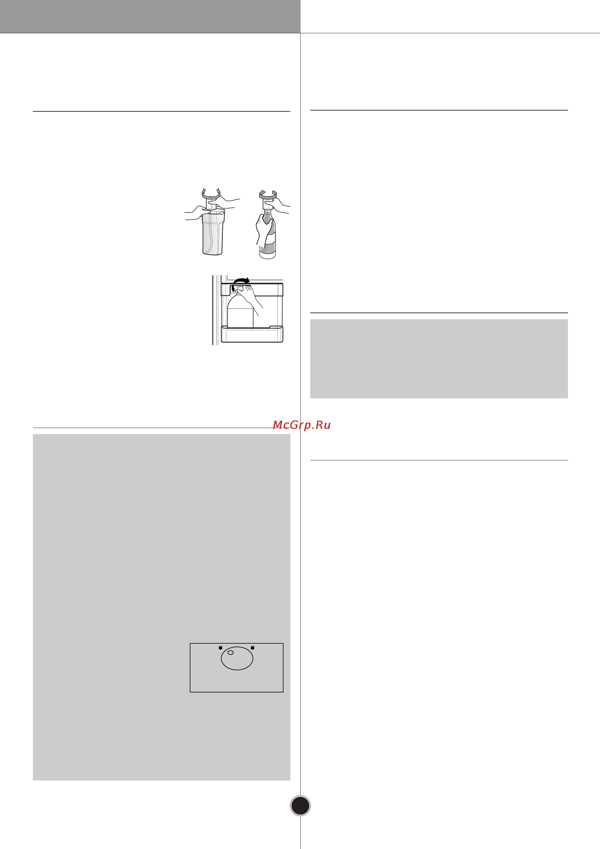 LG GW-F499BNKZ [26/32] Эксплуатация