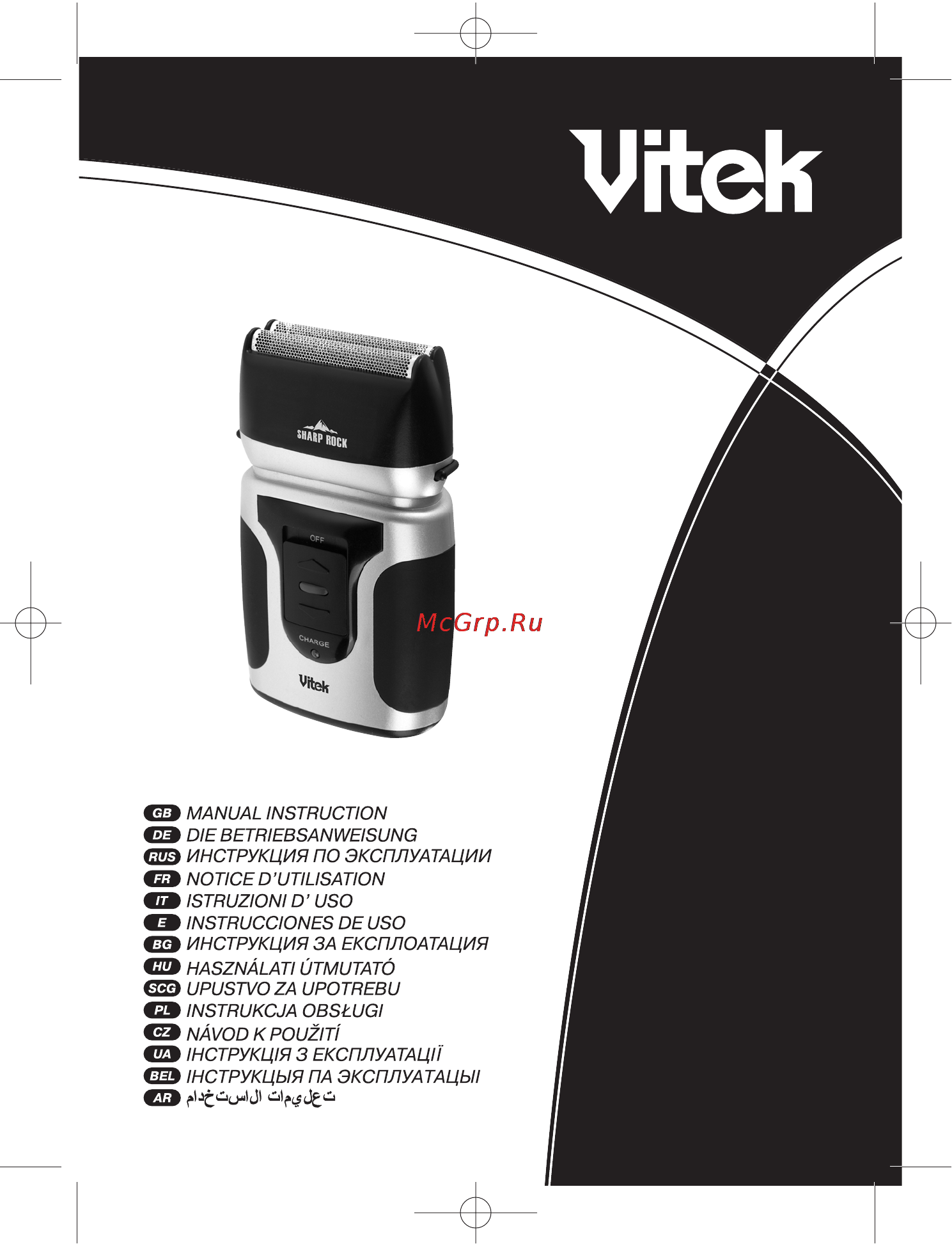 Vitek VT-1372 Инструкция по эксплуатации онлайн