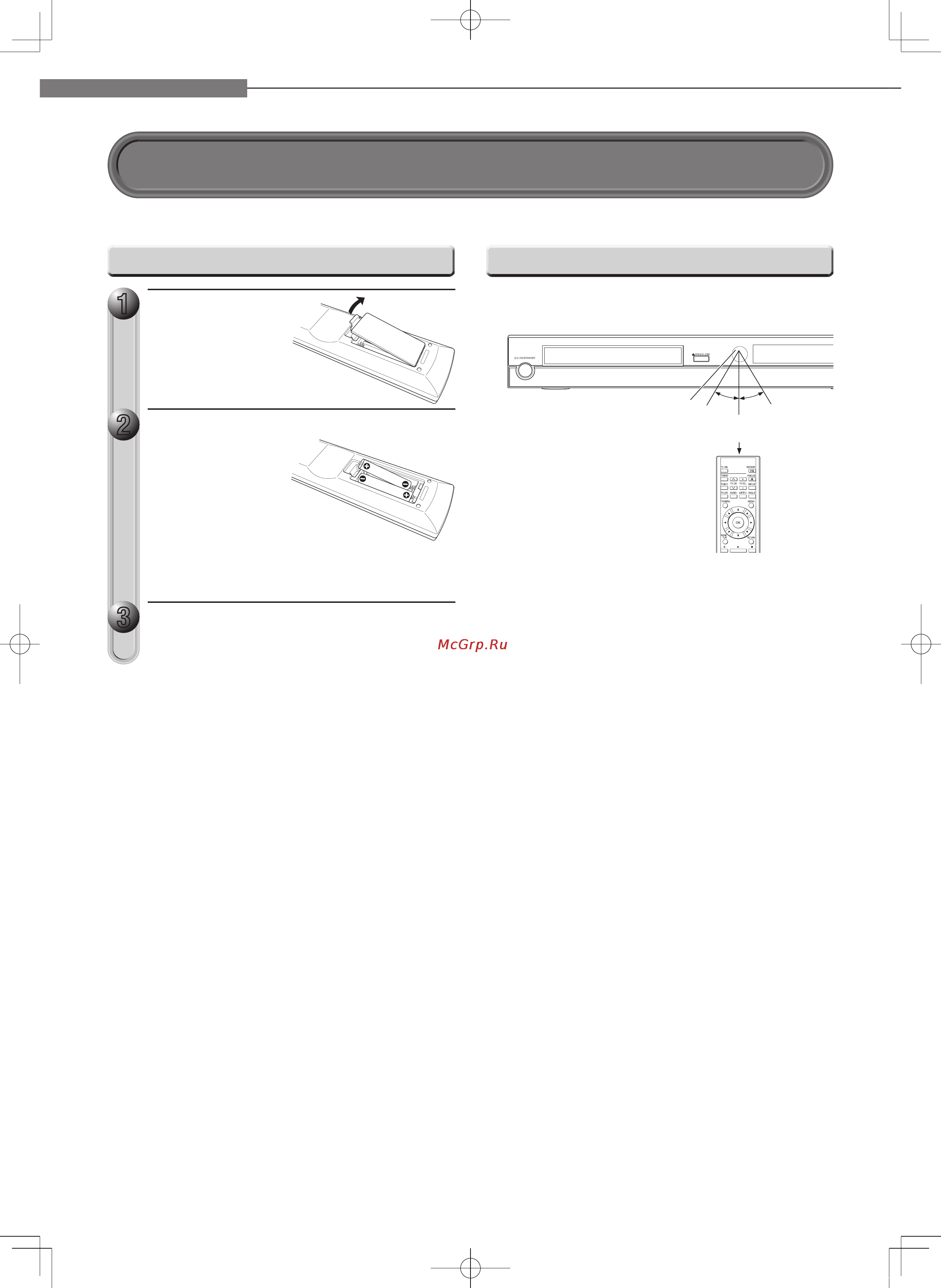 Toshiba HD-E1KR [16/72] Подготовка пульта дистанционного управления