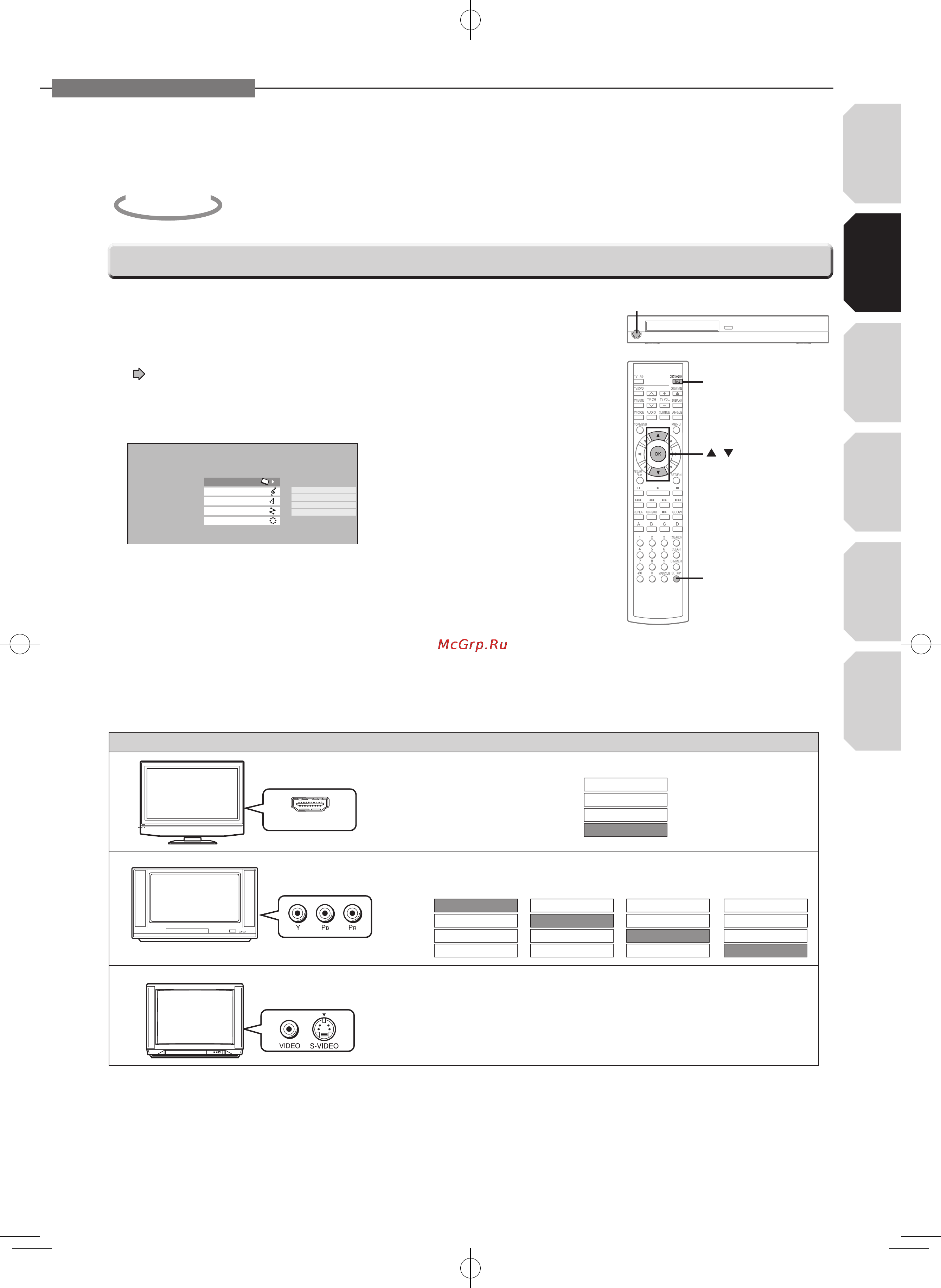 Toshiba HD-E1KR [23/72] Шаг