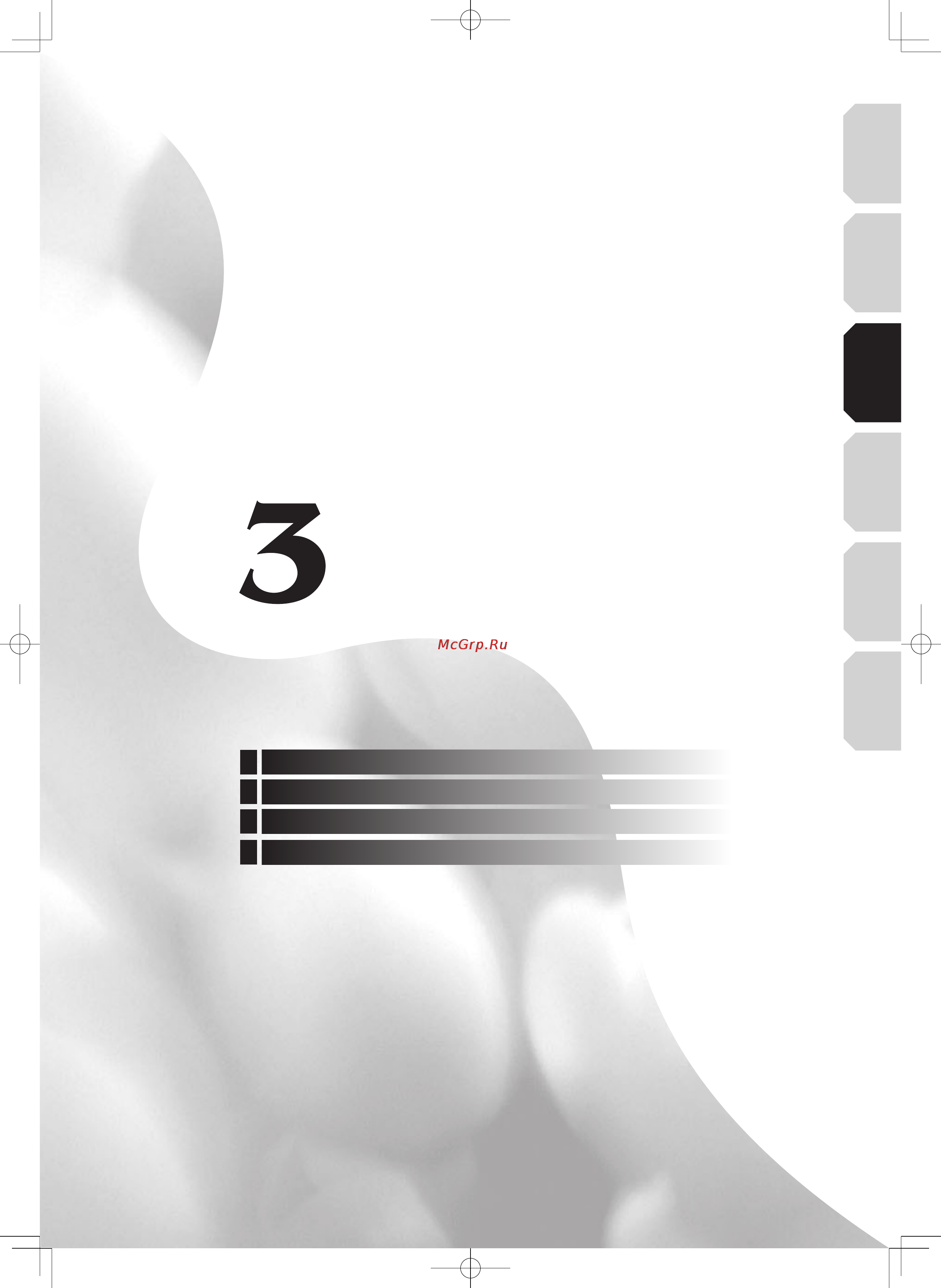 Toshiba HD-E1KR [27/72] 〲 弰 䡄ⵅㅋ剟 归