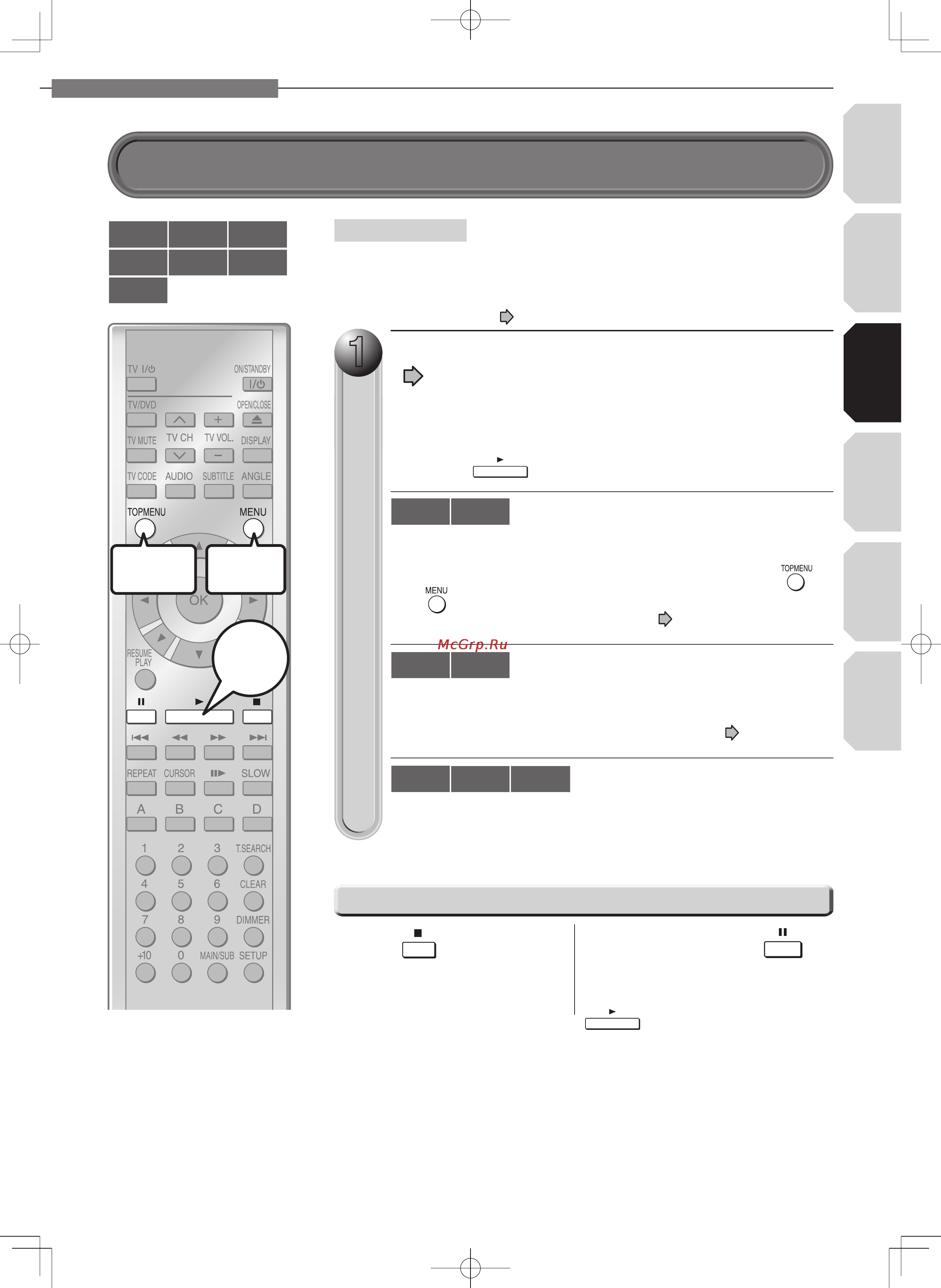 Toshiba HD-E1KR [31/72] Воспроизведение диска