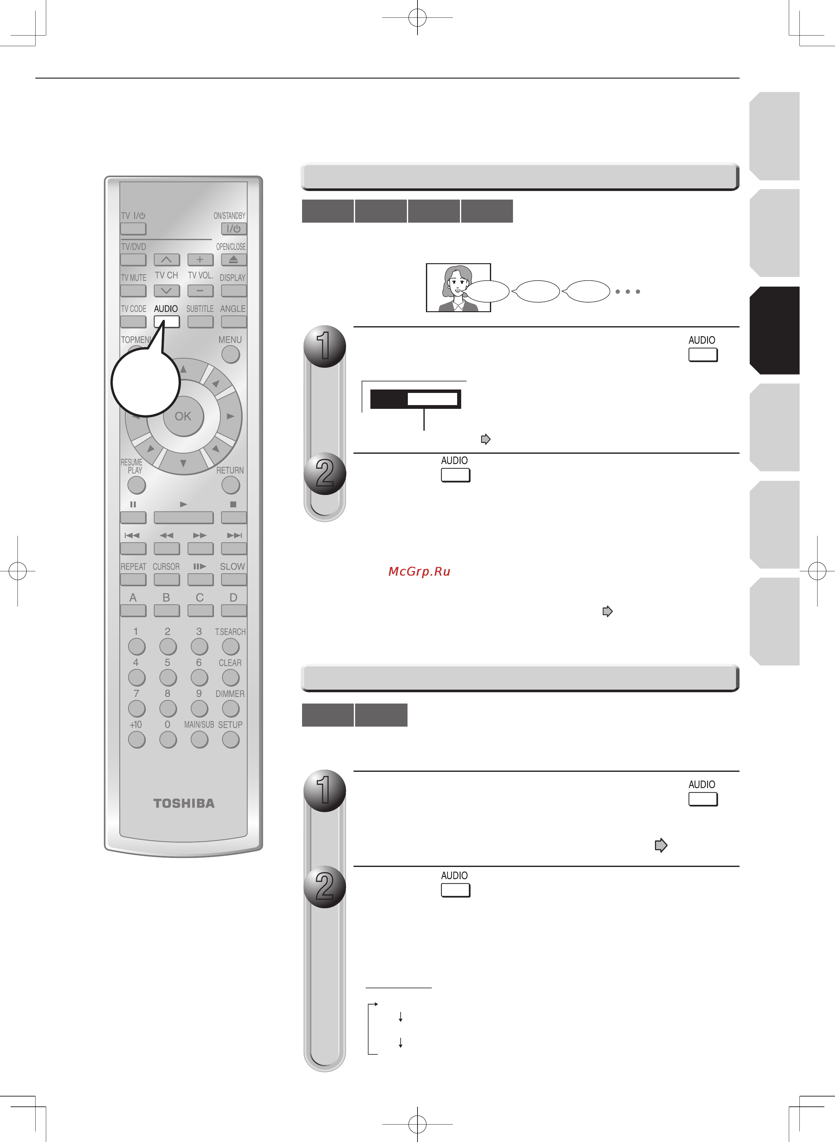 Toshiba HD-E1KR [33/72] Пуск
