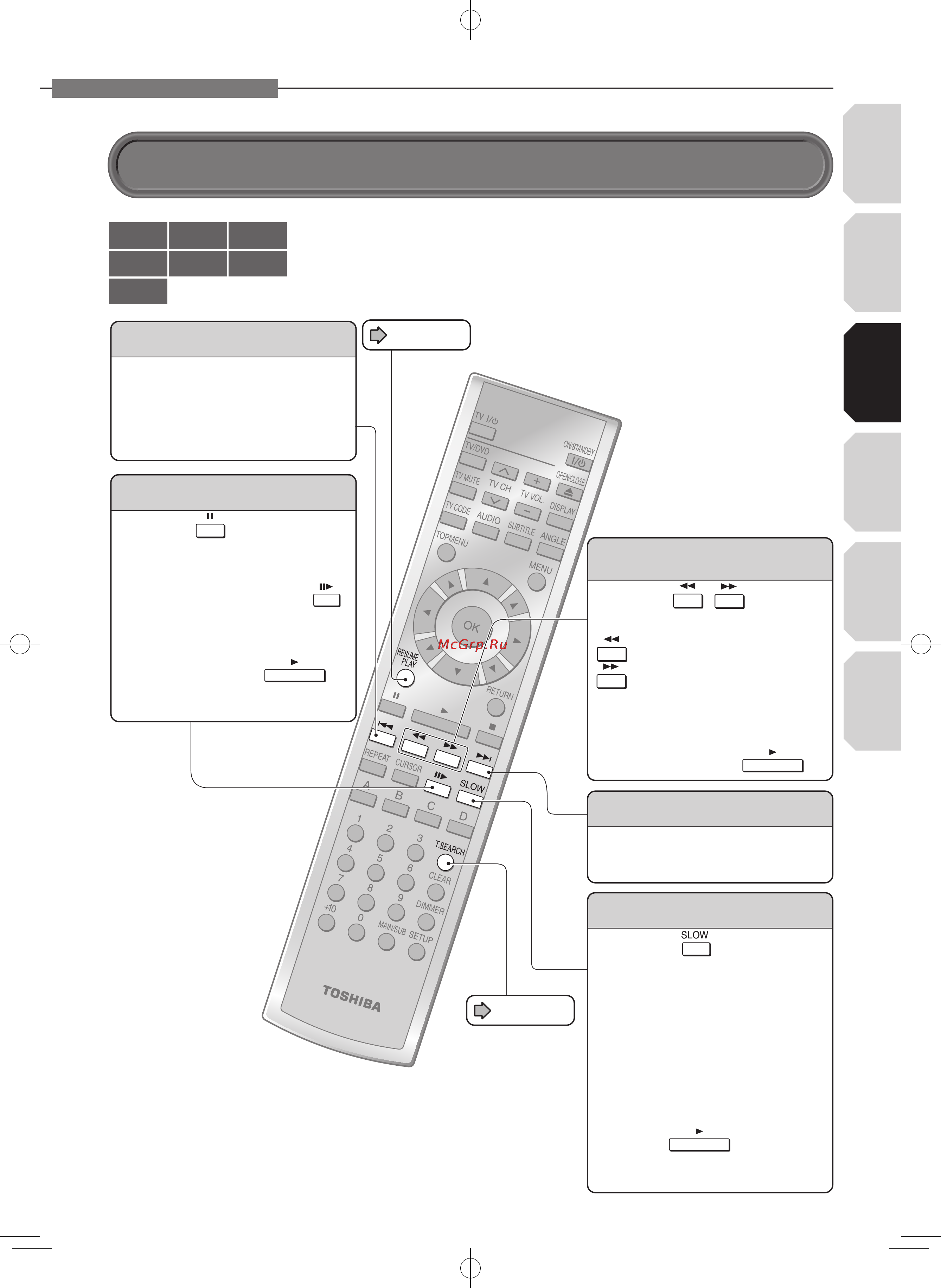 Toshiba HD-E1KR [35/72] Введение подключения