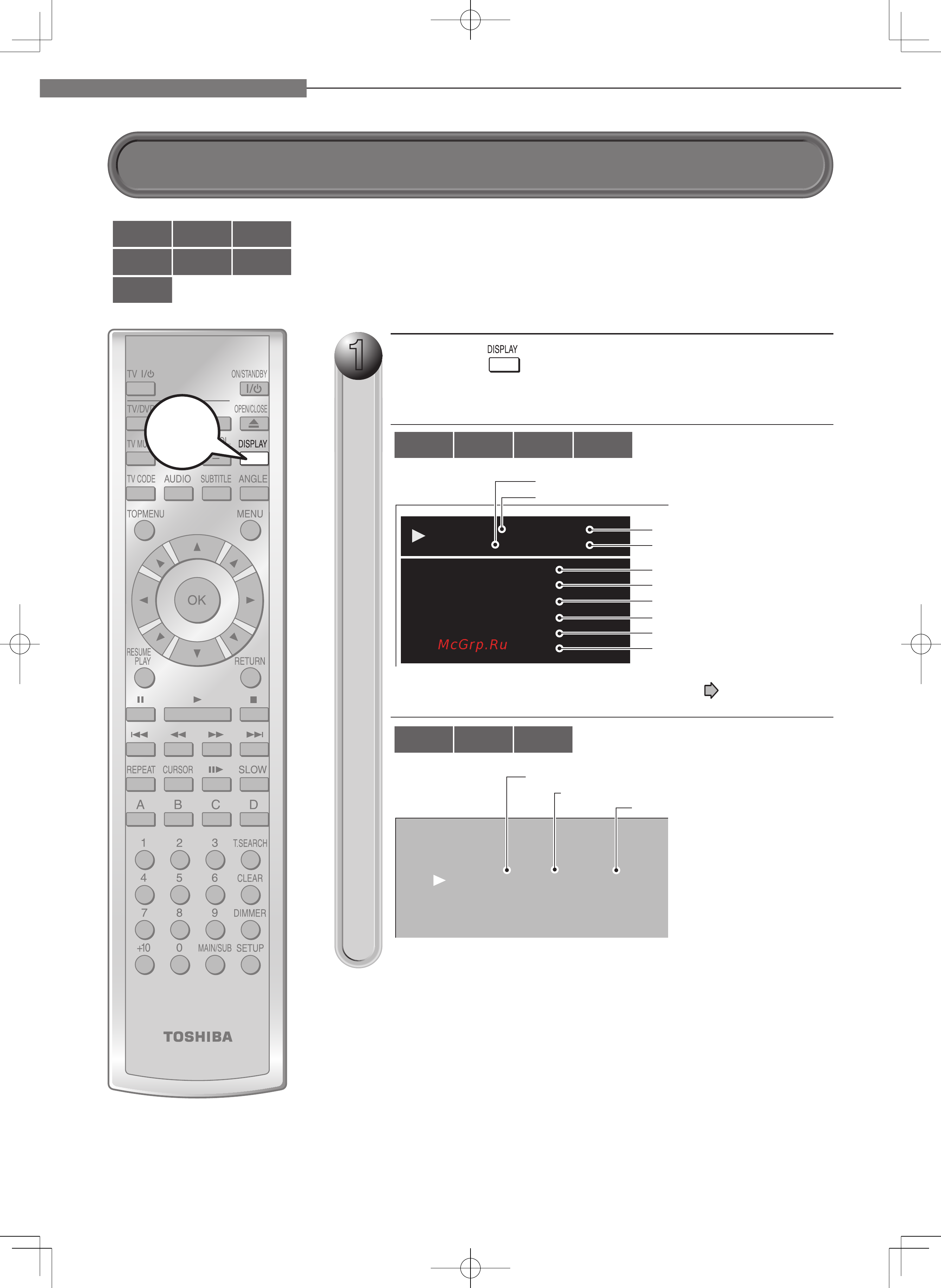 Toshiba HD-E1KR [40/72] Реальное изображение может быть отличным от указанного это зависит от диска