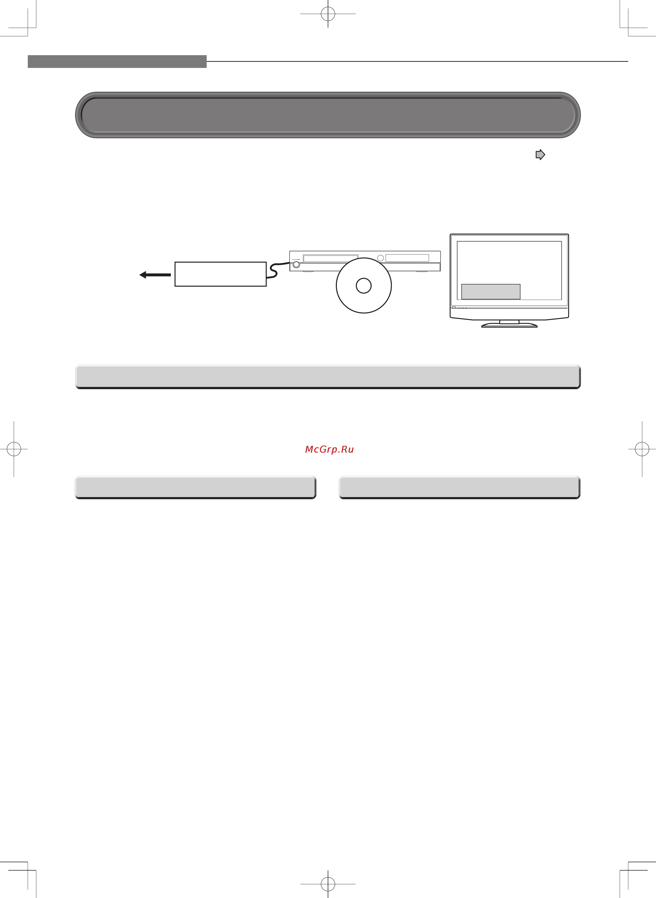 Toshiba HD-E1KR [42/72] Функция интернет соединения схема
