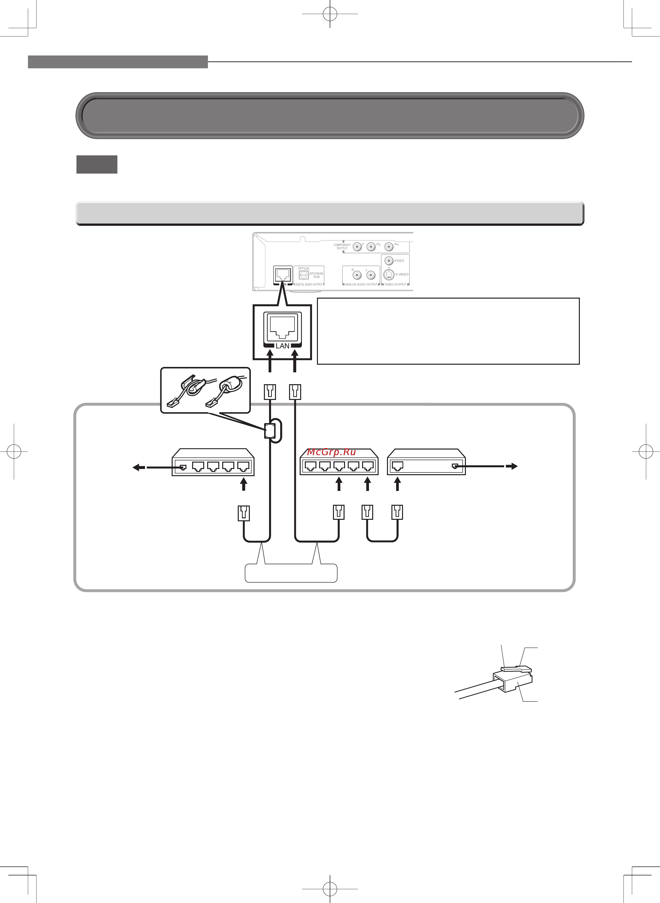 Toshiba HD-E1KR [44/72] Функция интернет соединения подготовка