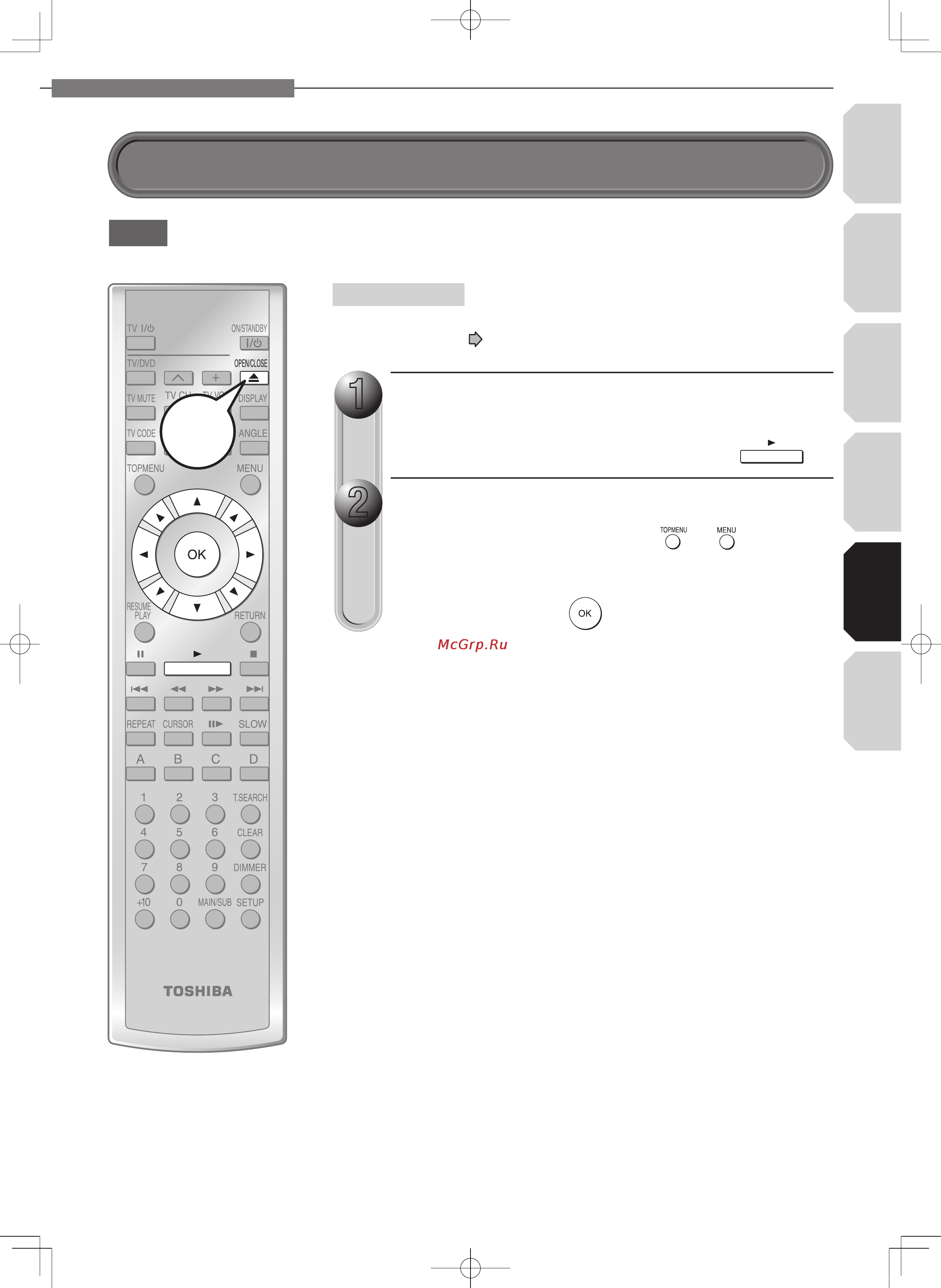 Toshiba HD-E1KR [47/72] Функция интернет соединения выполнение