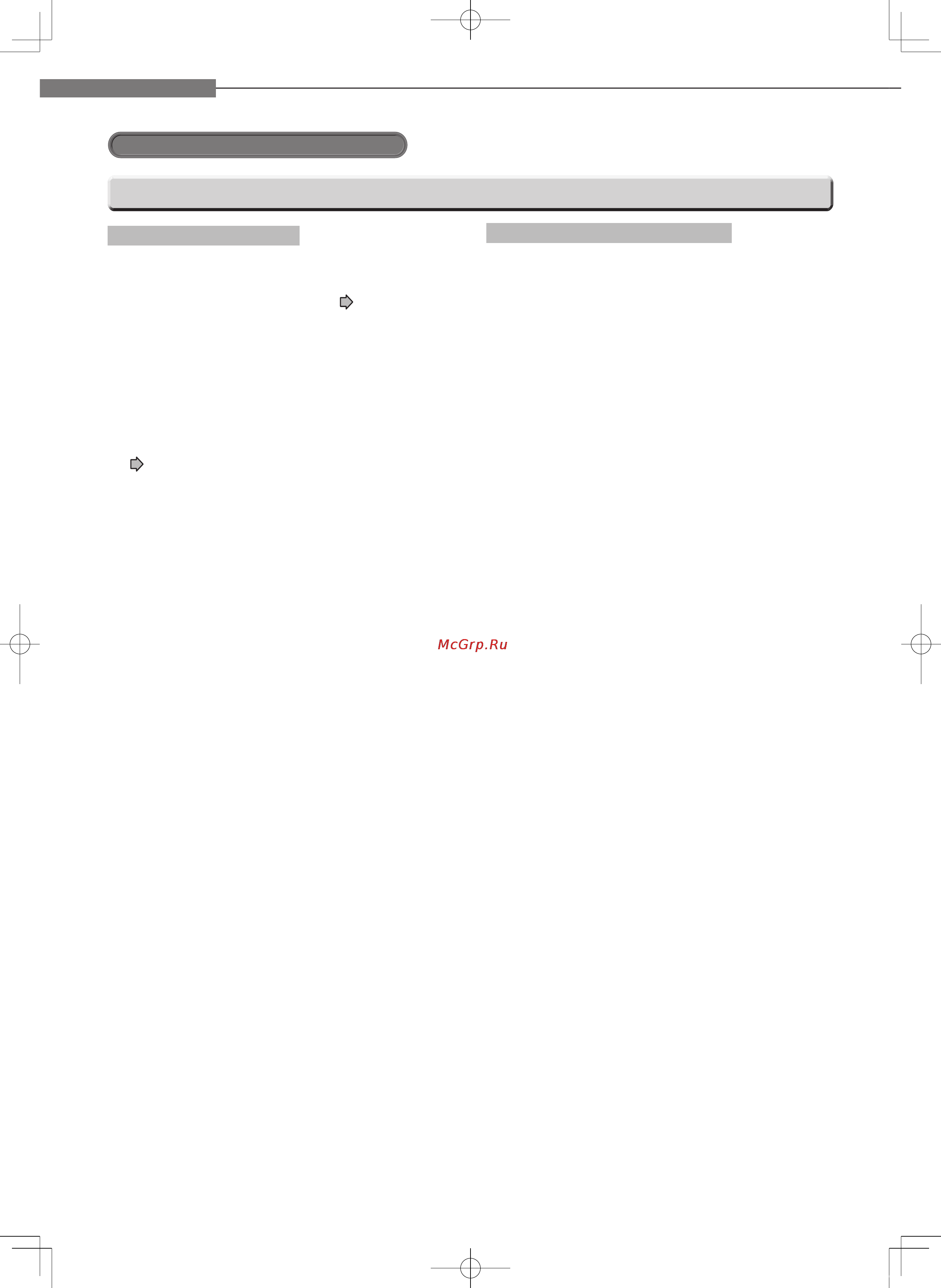 Toshiba HD-E1KR [58/72] General общая информация
