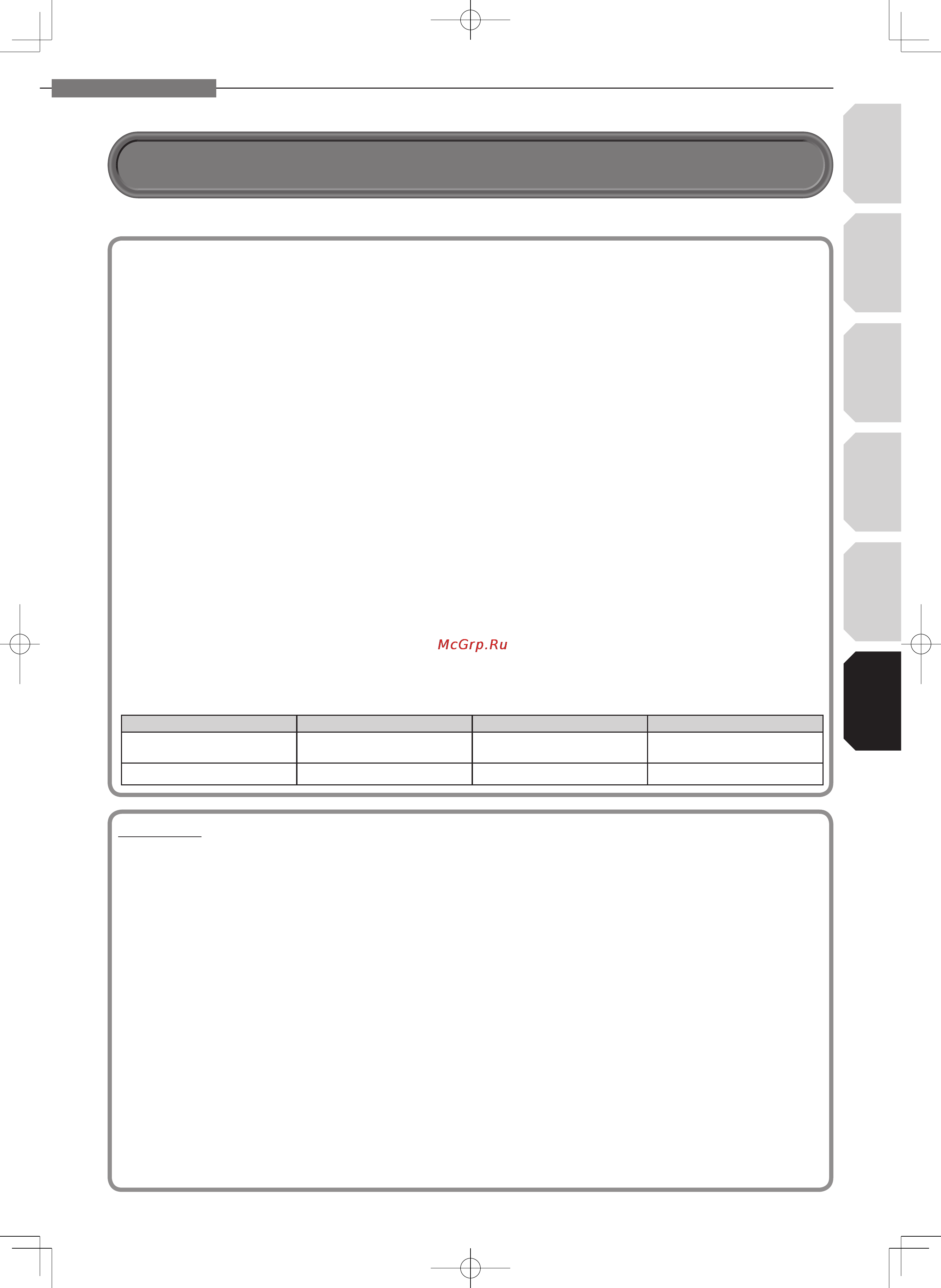 Toshiba HD-E1KR [61/72] Данная документацию предоставлена исключительно в информационных целях она не относится к эксплуатации данного изделия