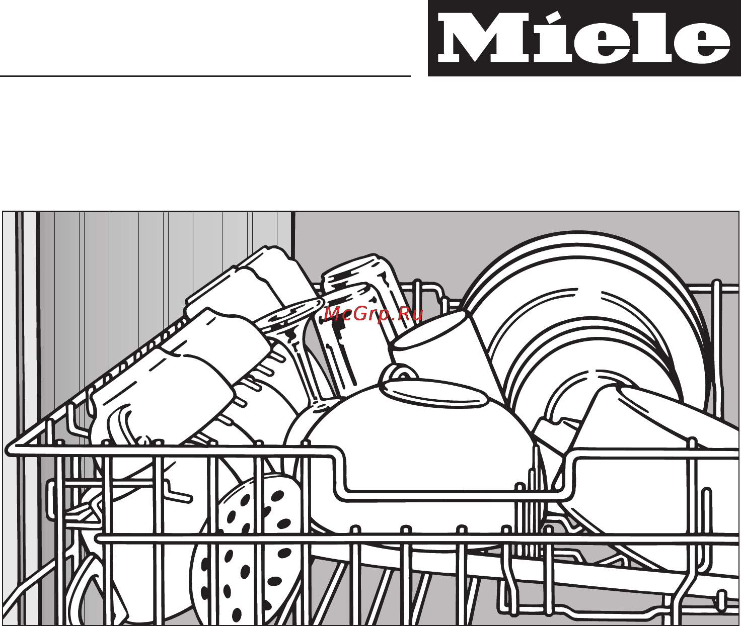 Miele G 1502 Инструкция по эксплуатации онлайн
