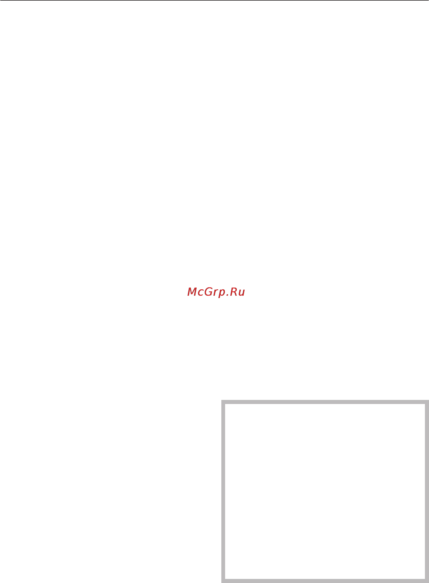 Miele G 1502 [23/68] Ïðåäìåòû íå ïîäõîäÿùèå äëÿ ìûòüÿ â ïîñóäîìîå íîé ìàøèíå 23