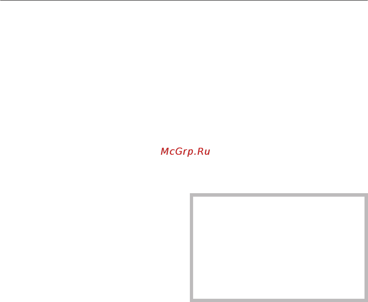 Miele G 1502 [33/68] Çàâåðøåíèå ïðîãðàììû 33