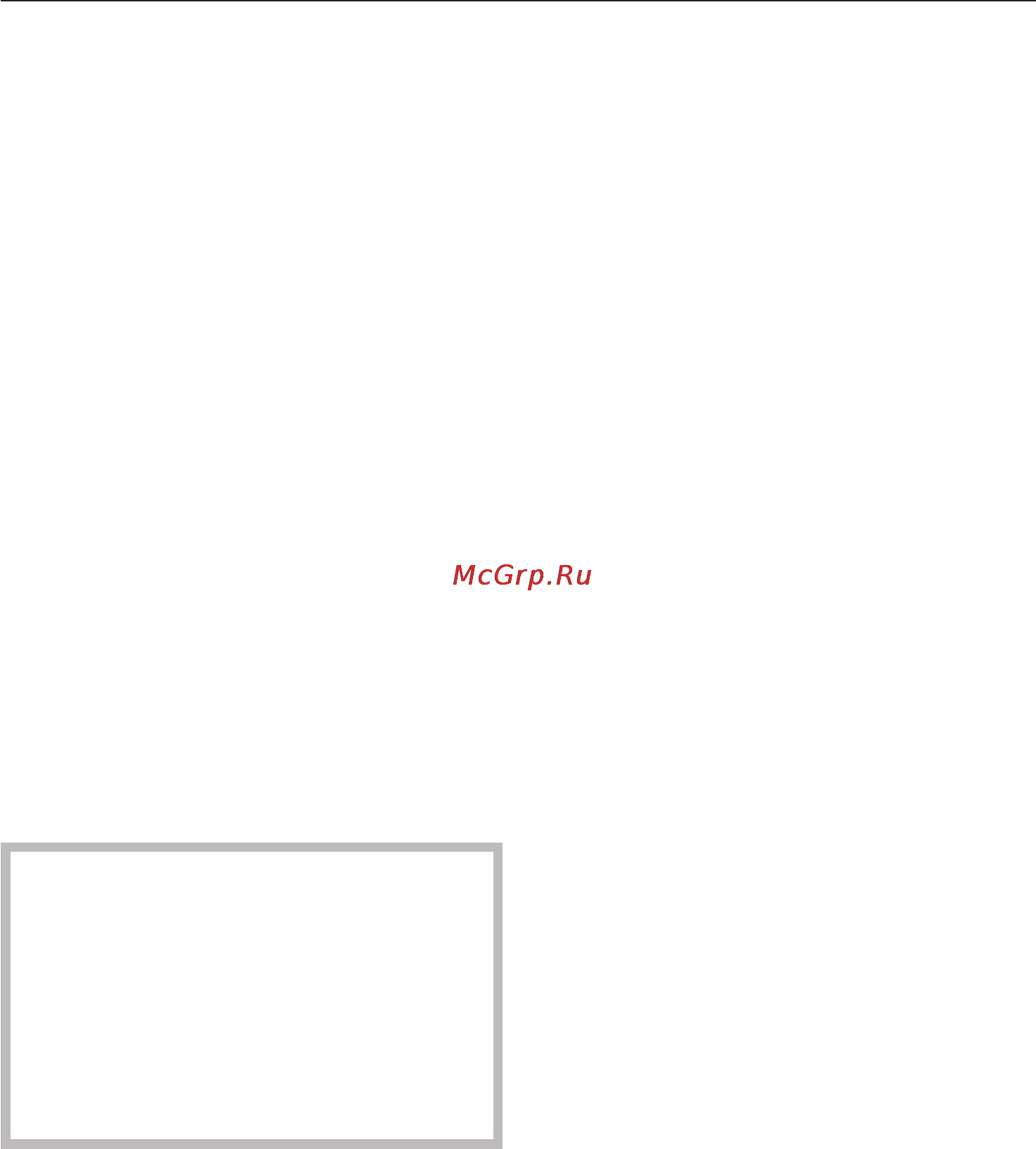 Miele G 1502 [37/68] Дополнительные функции