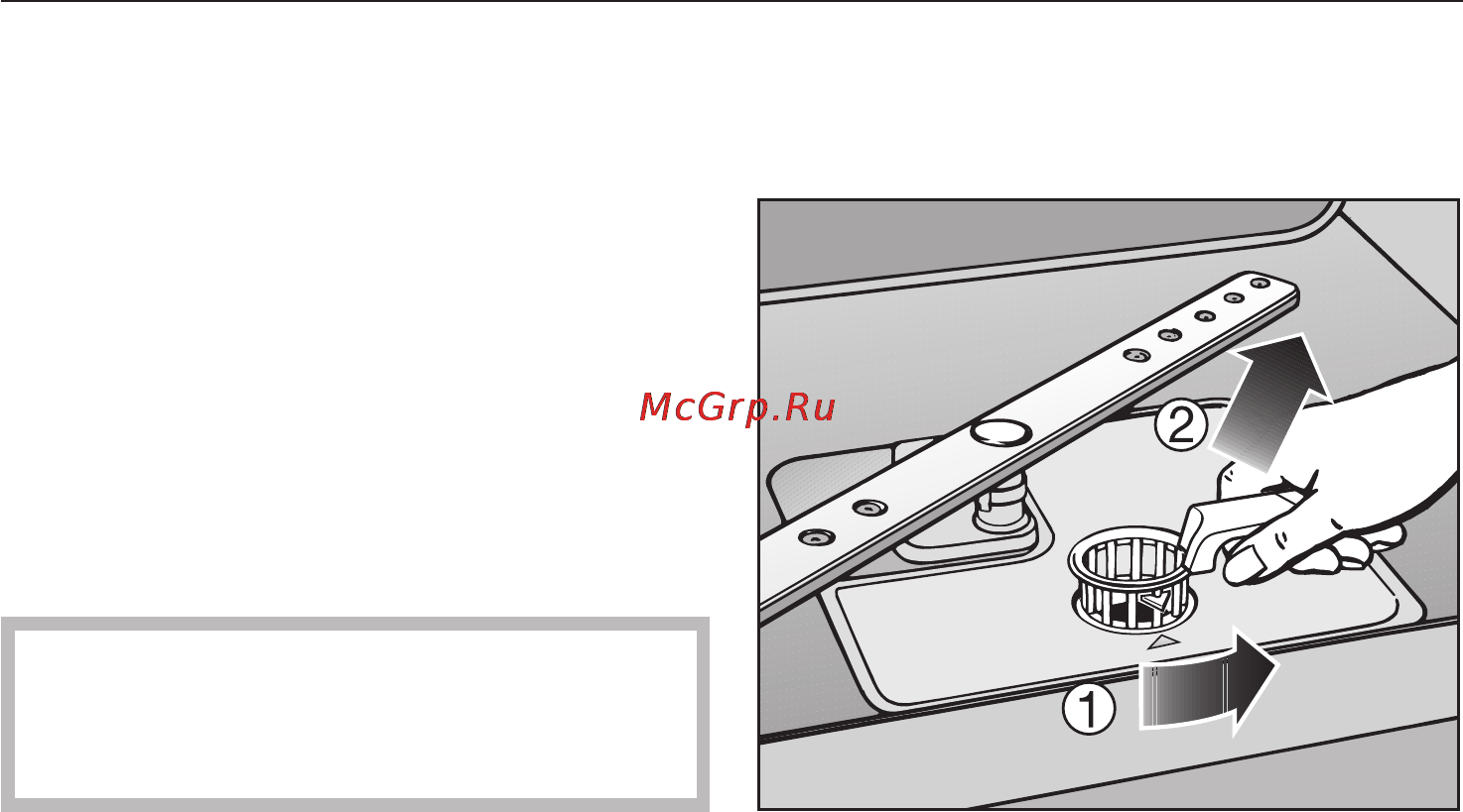 Miele G 1502 [42/68] Ïðîâåðêà ñåòîê ôèëüòðà â ìîå íîé êàìåðå 42
