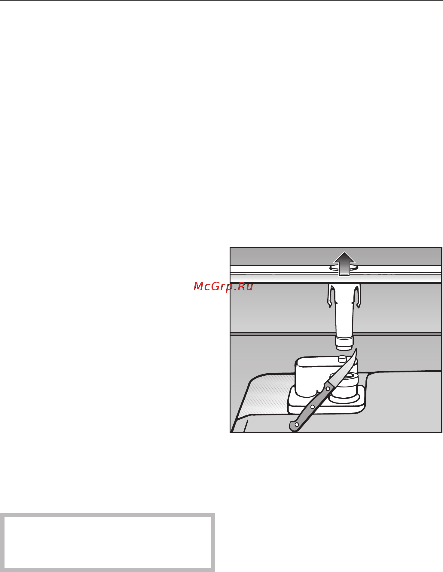 Miele G 1502 [61/68] Ñëèâ âîäû 61
