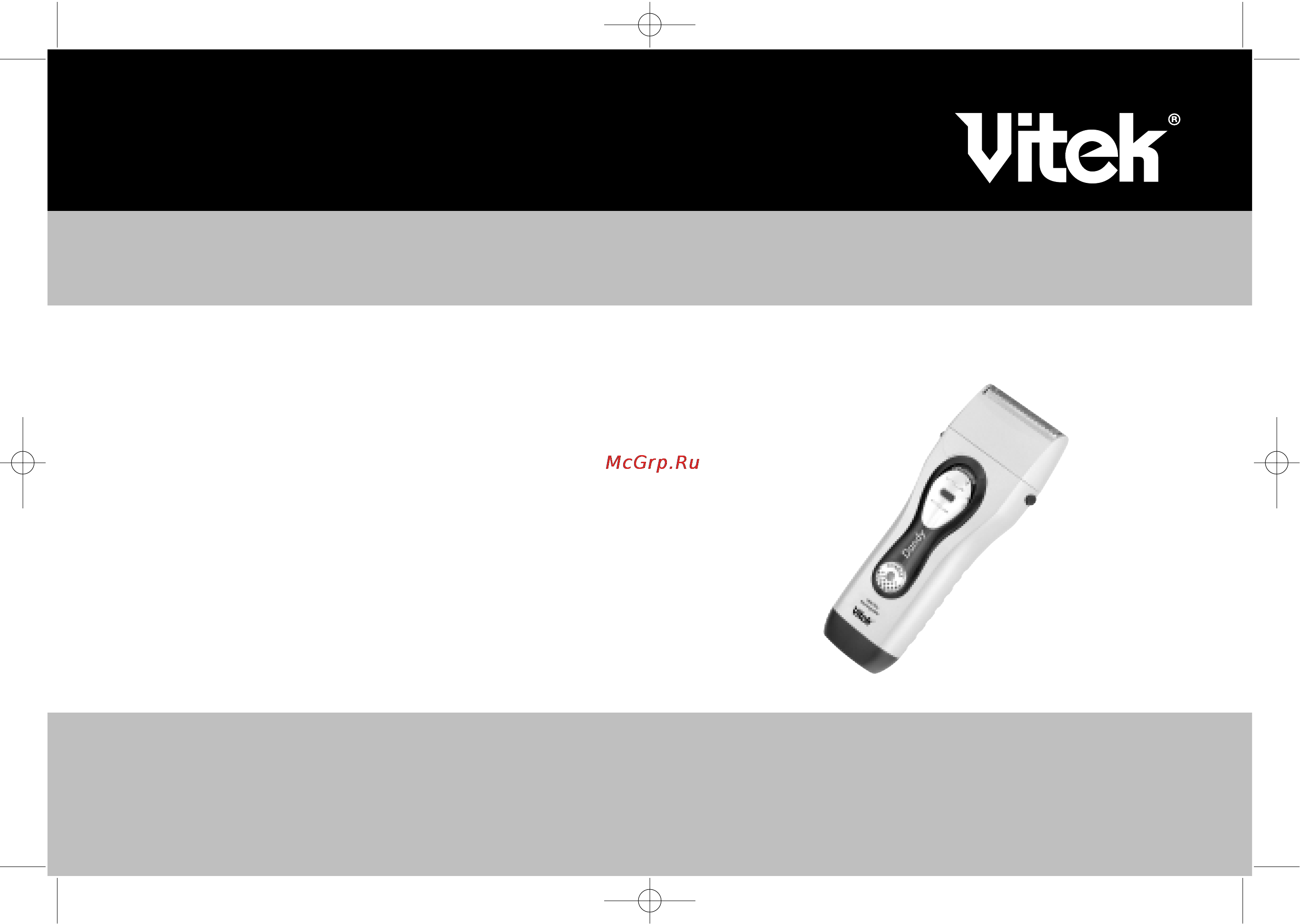 Vitek VT-1371 Инструкция по эксплуатации онлайн