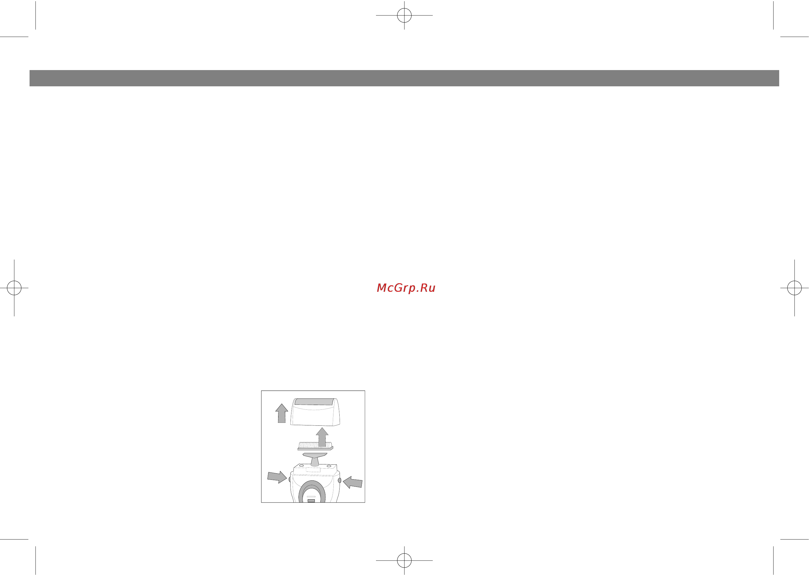 Vitek VT-1371 [6/8] English