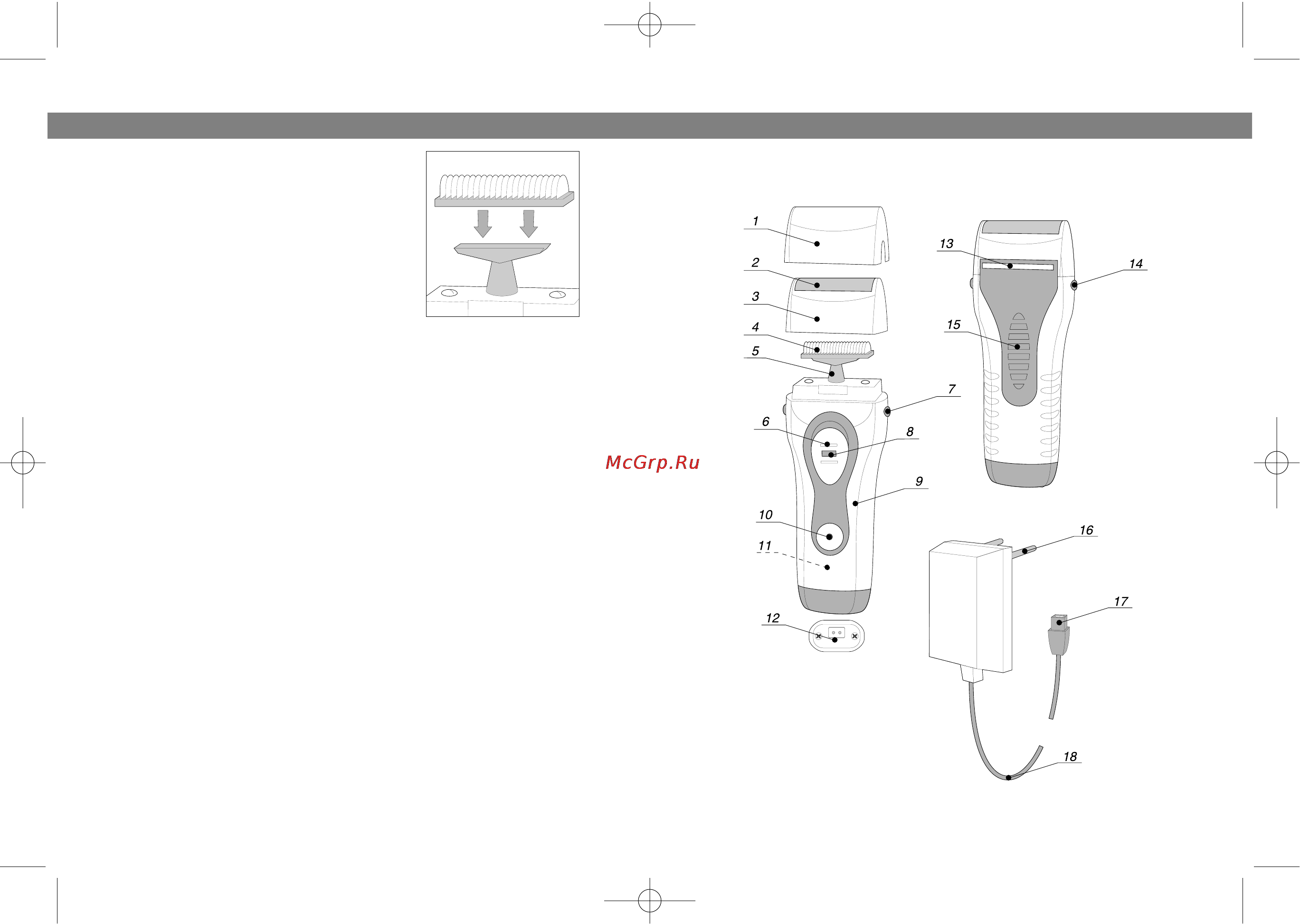 Vitek VT-1371 [8/8] English
