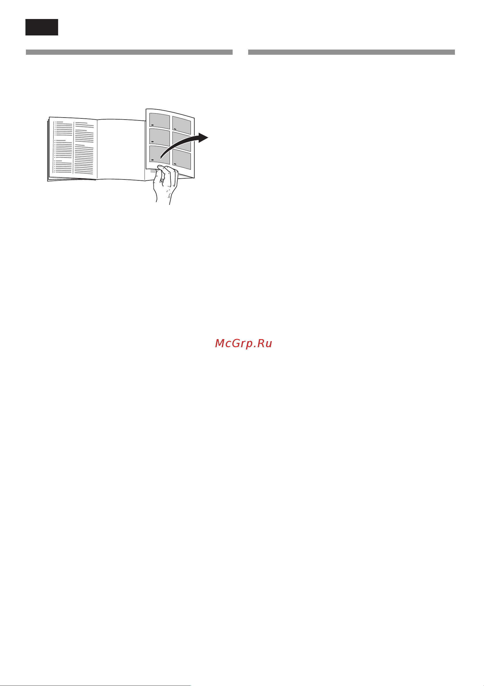 Bosch KGS 39XL20 R [6/55] Fascia