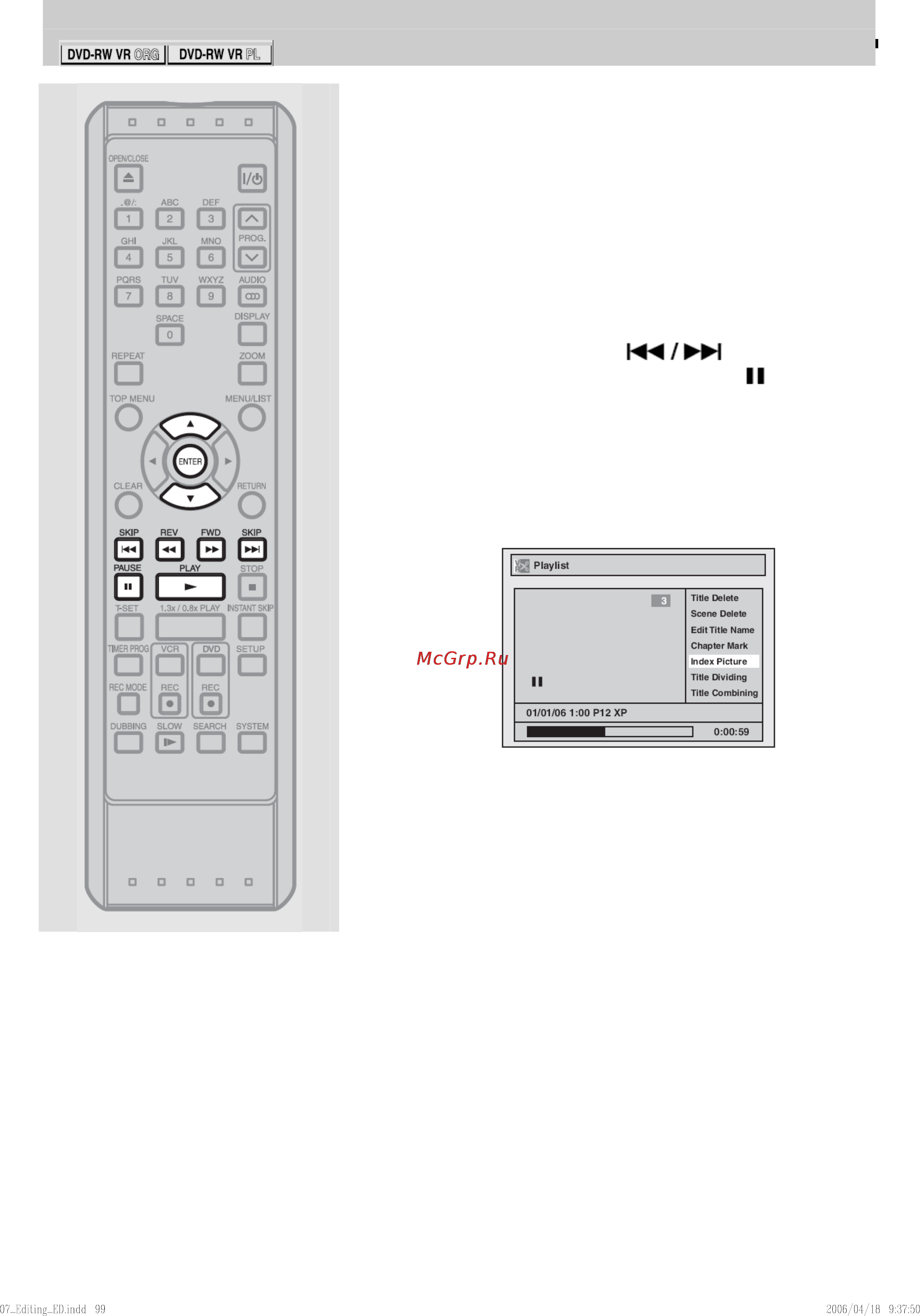 Toshiba D-VR40SE [102/148] У изображений в качестве миниатюрного представления становка