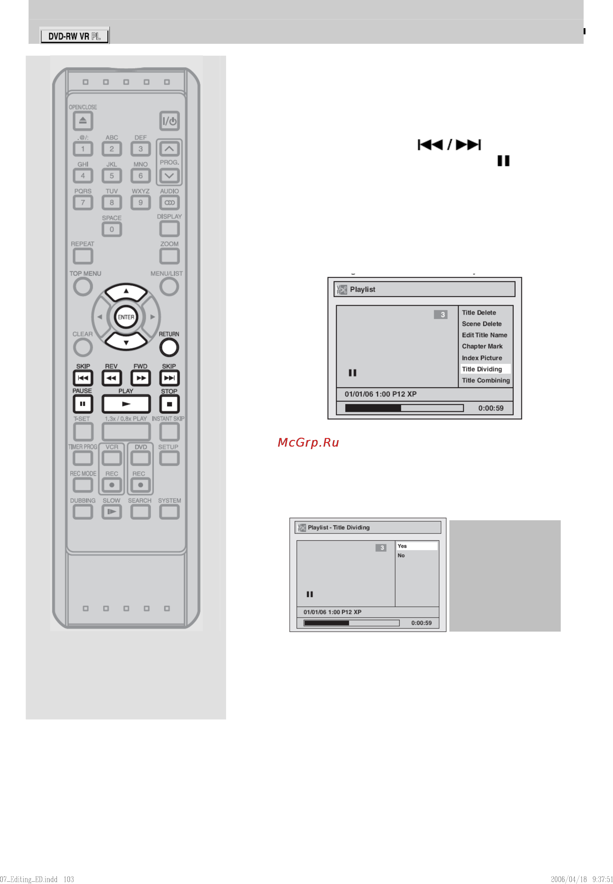 Toshiba D-VR40SE [106/148] Разделение эпизода