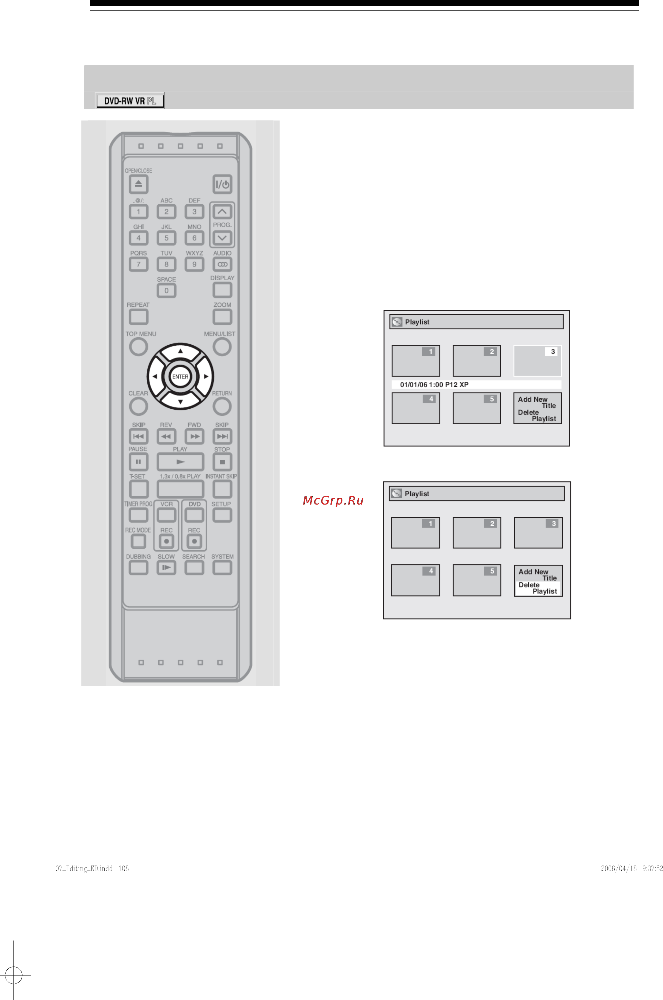 Toshiba D-VR40SE [111/148] Удаление всего списка воспроизведения
