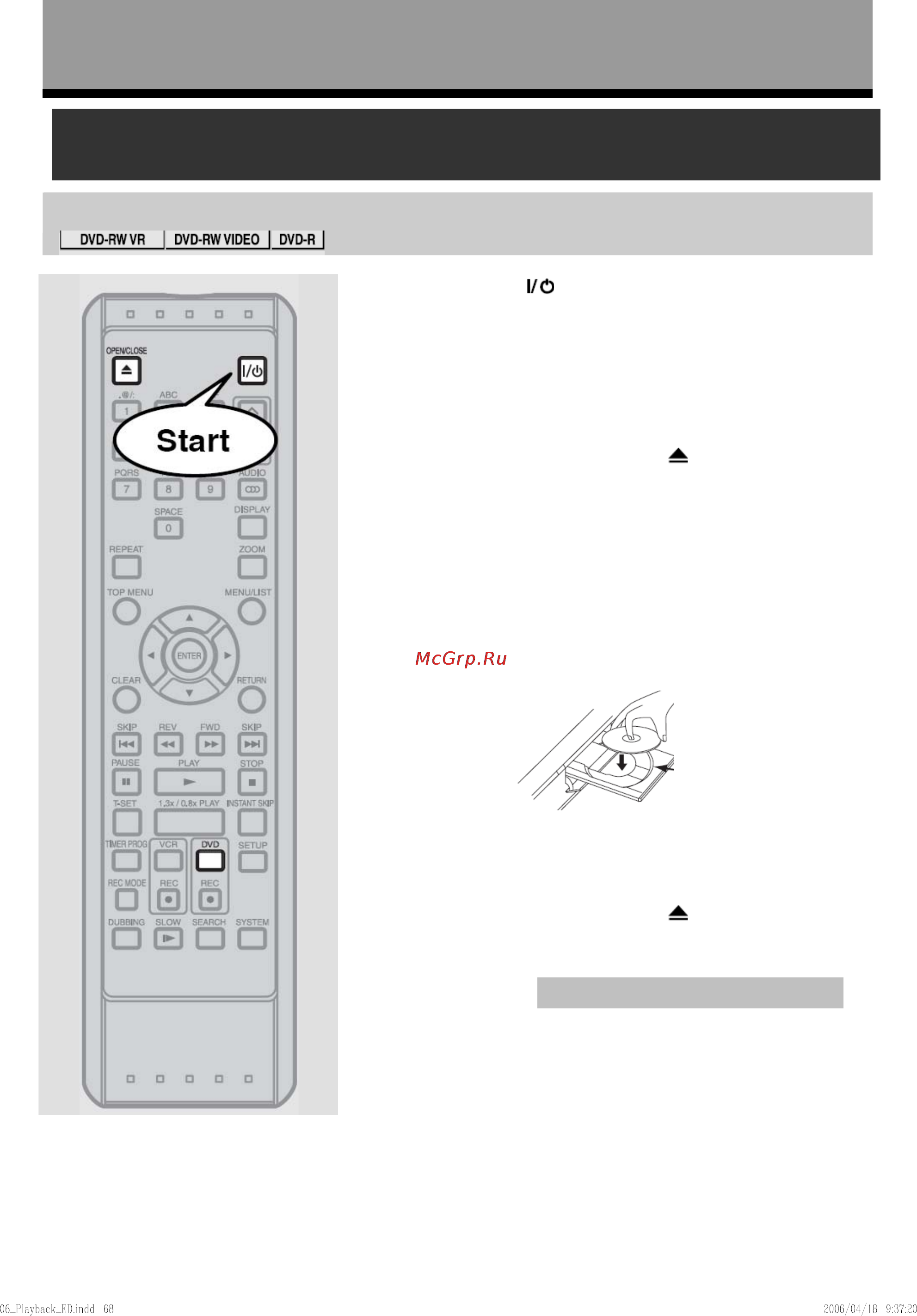 Toshiba D-VR40SE [71/148] Основное воспроизведение