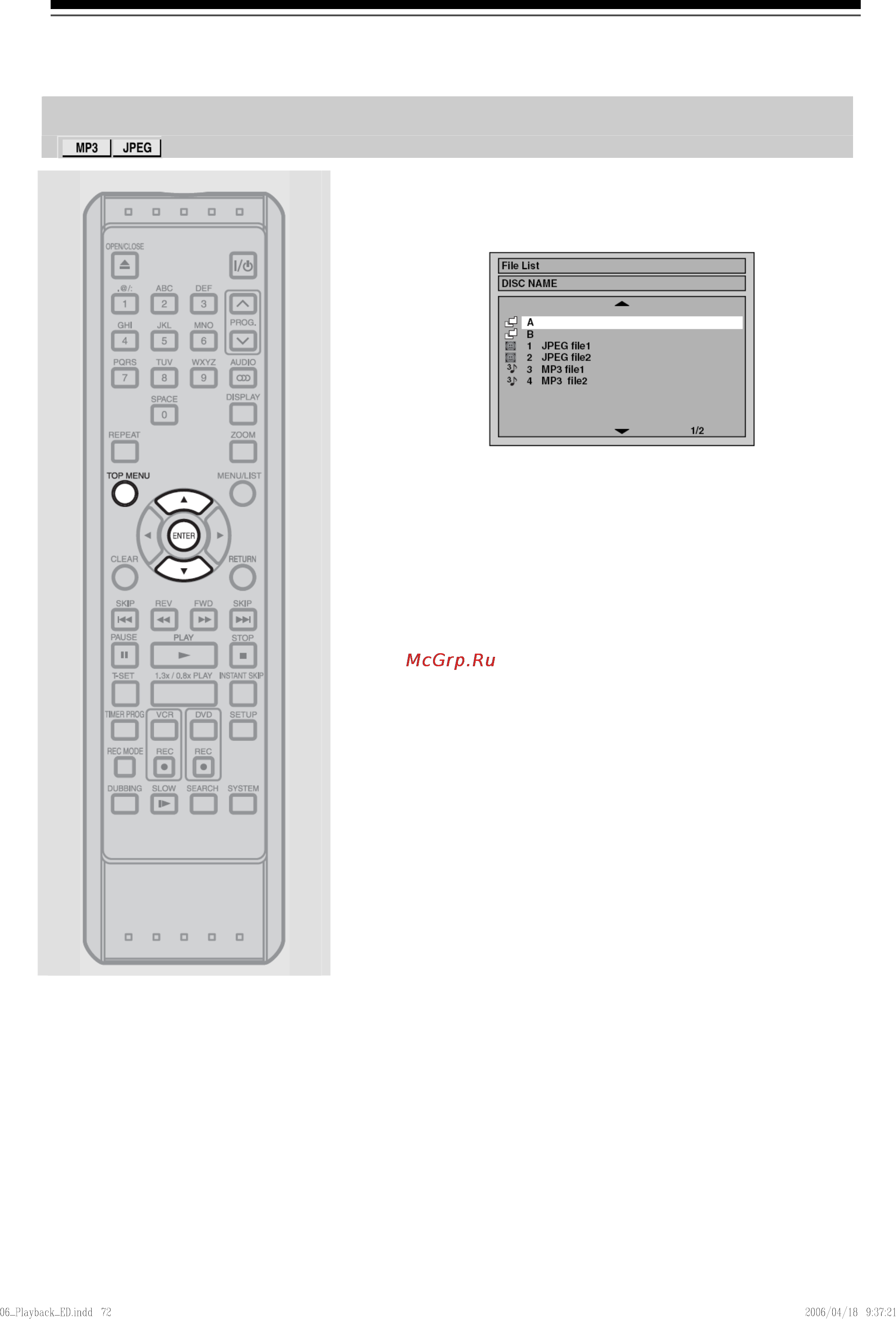 Toshiba D-VR40SE [75/148] Воспроизведение дисков mp3 jpeg